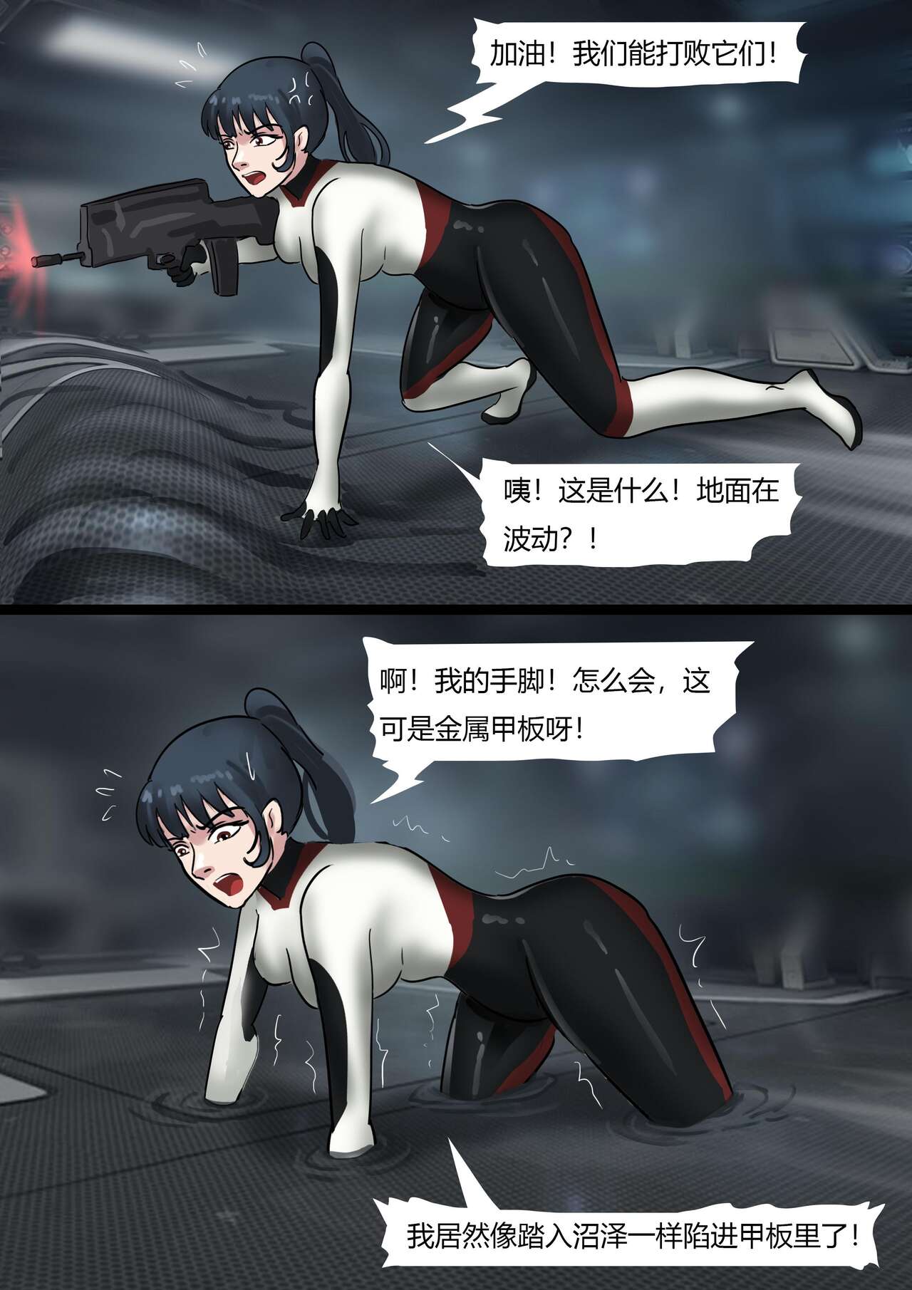 The Slave Spaceship -- High Tech Bondage изображение № 21