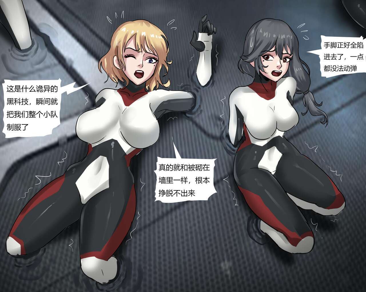 The Slave Spaceship -- High Tech Bondage изображение № 22