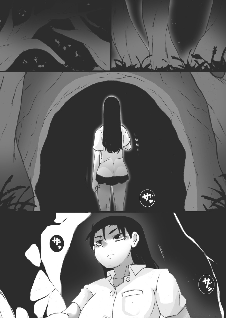 [Junk Island (RYU)] Shamed Exorcist 2 numero di immagine  11