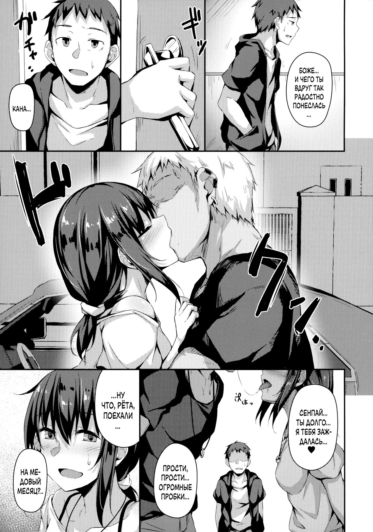 (C96) [Hiiro no Kenkyuushitsu (Hitoi)] NeuTRal Actor 3 [Russian] [BLANDR] 画像番号 27