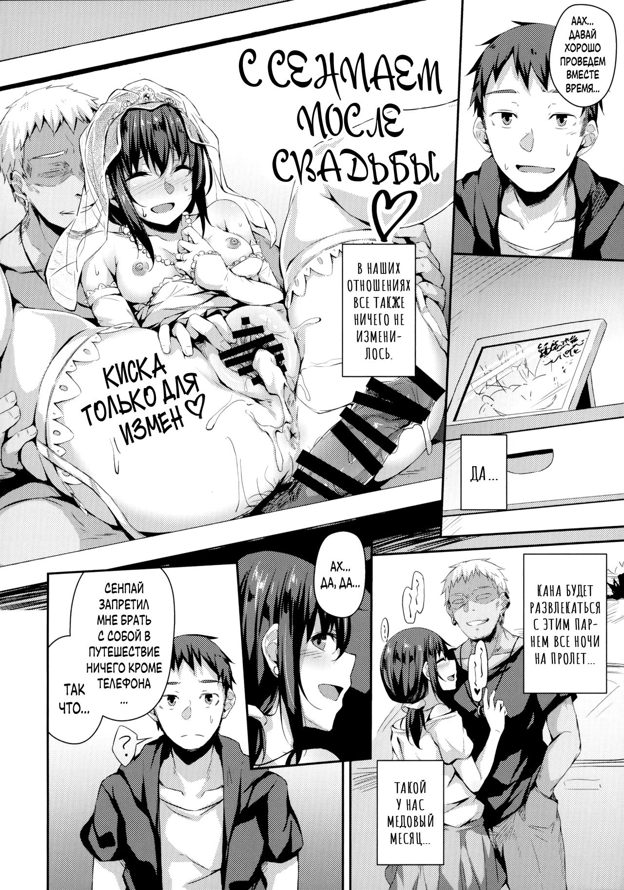 (C96) [Hiiro no Kenkyuushitsu (Hitoi)] NeuTRal Actor 3 [Russian] [BLANDR] 画像番号 28