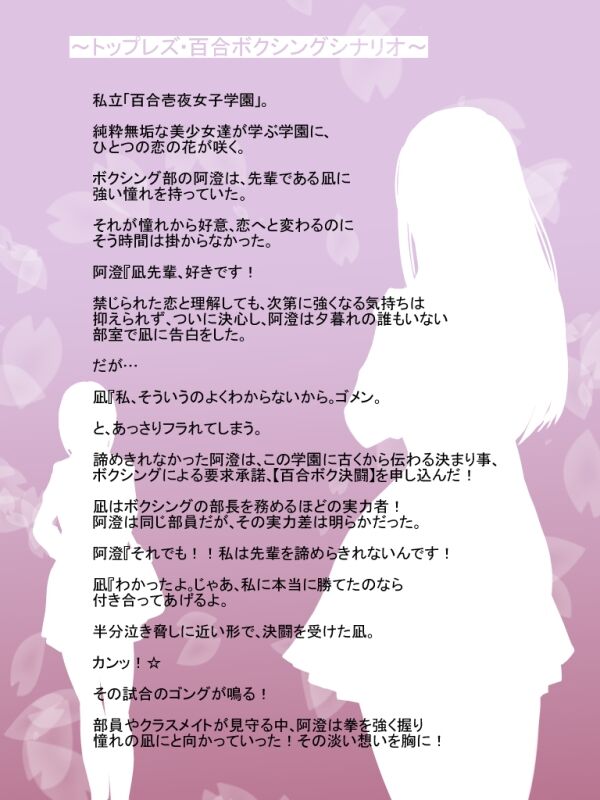 [星1ソフト] トップレス image number 2