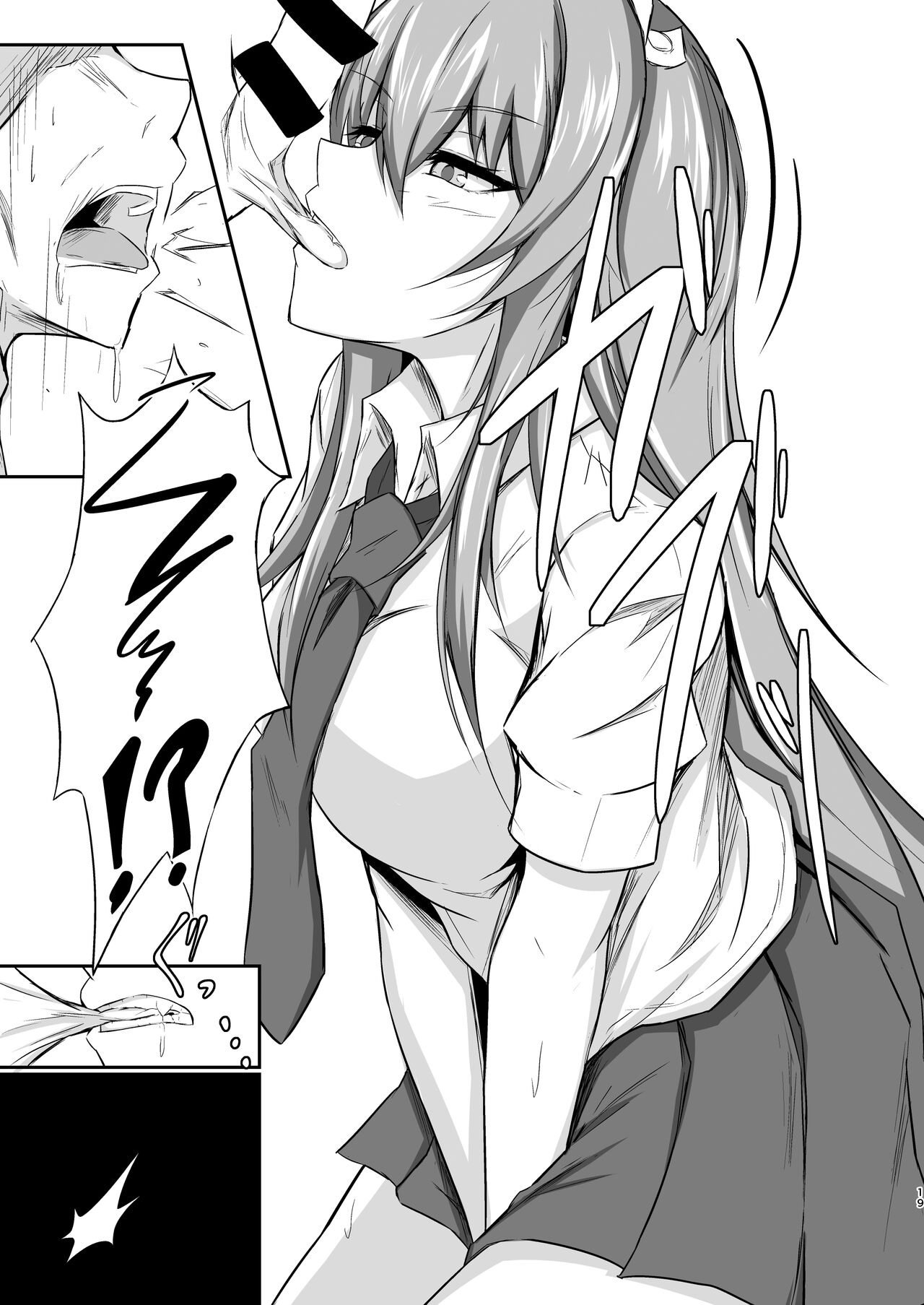 [pikuchi-ya (Piro)] Udon-chan to Manabu "Tamazeme no Susume" (Touhou Project) [Chinese] [白杨汉化组] [Digital] image number 20