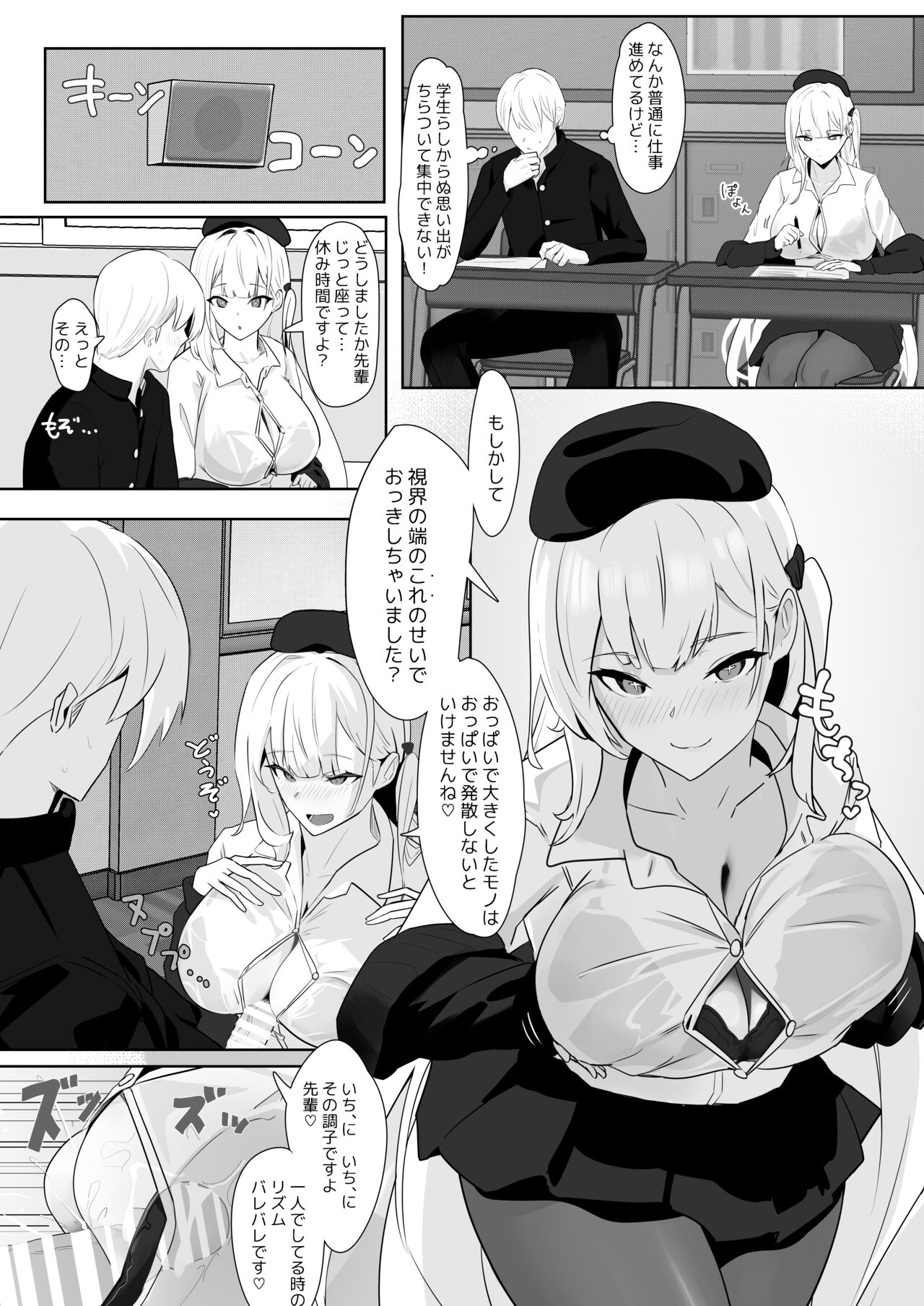 [Futo Fukutsu (Oza)] Kimi ni Sasageru High-End (Azur Lane) [Digital] imagen número 12