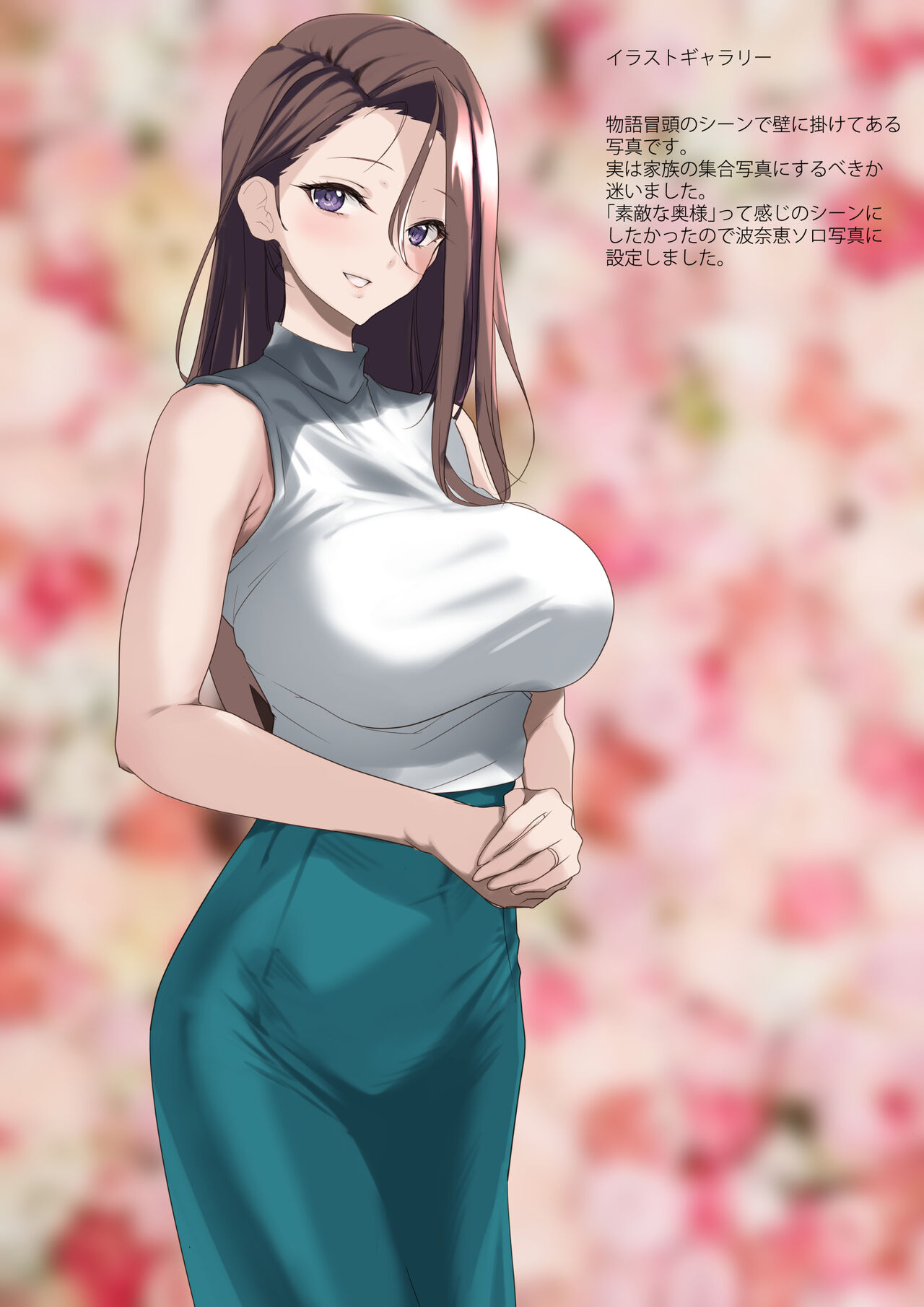 [Nylon 100% (Nylon)] Mesu Buta Celeb to Doutei Sensei [Digital] image number 78