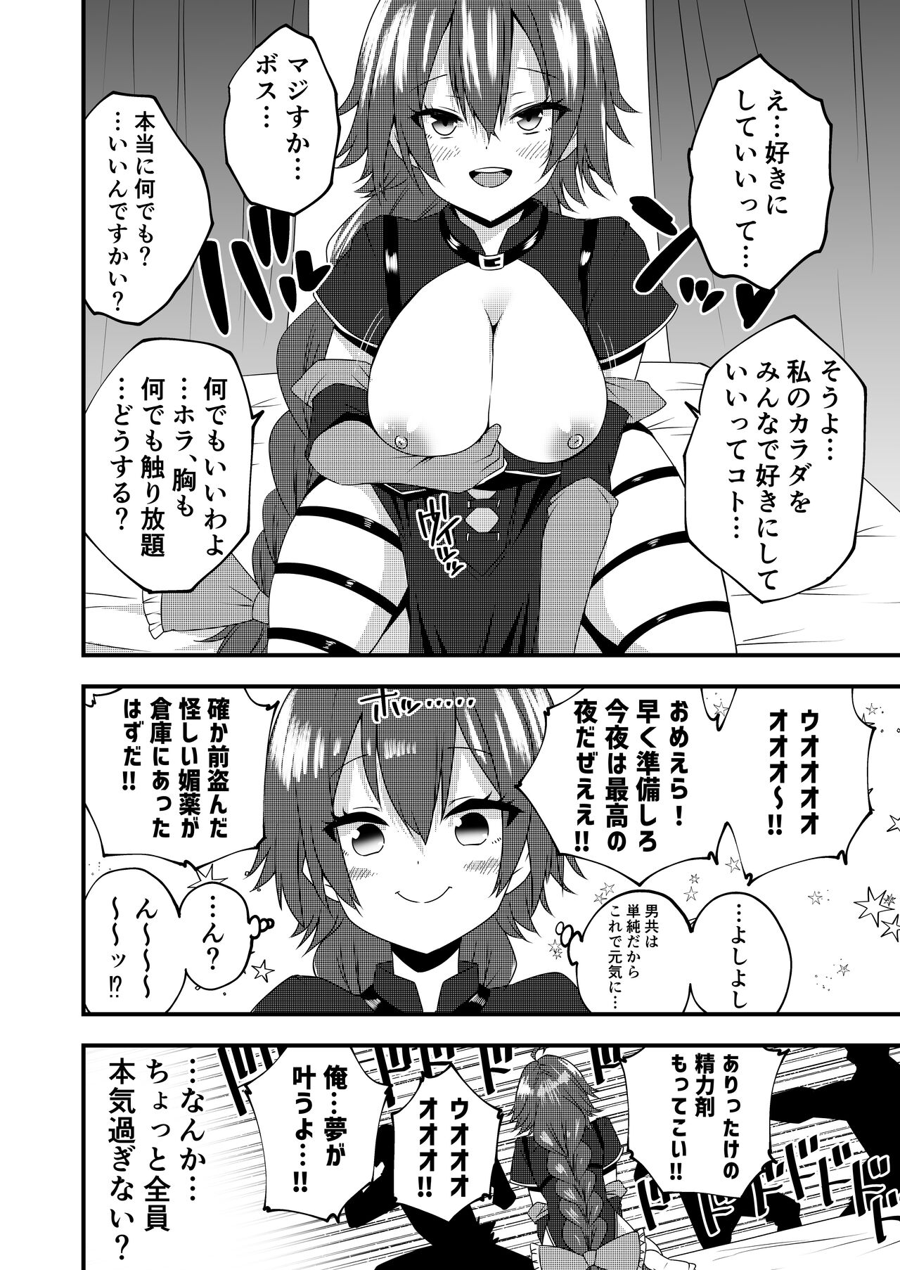 [devilfish_sy] Alin 画像番号 2