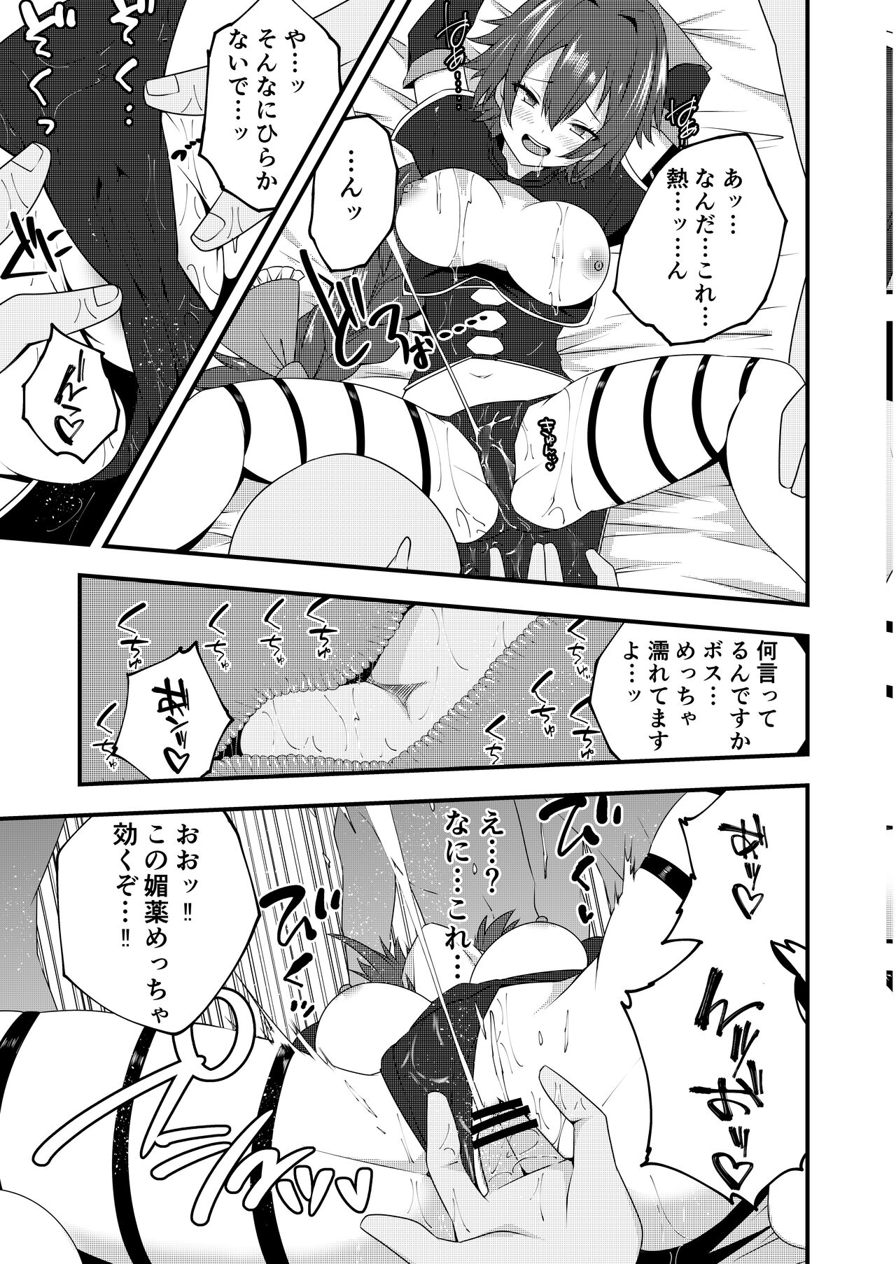 [devilfish_sy] Alin 画像番号 3