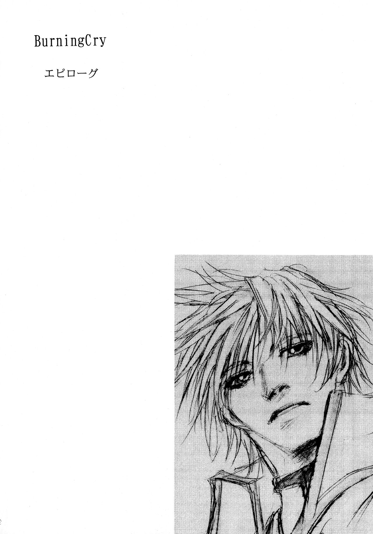 (C66) [MADFIGHTERS (Furousha Sanche.)] BurningCry Kaiteiban (Guilty Gear) 이미지 번호 38