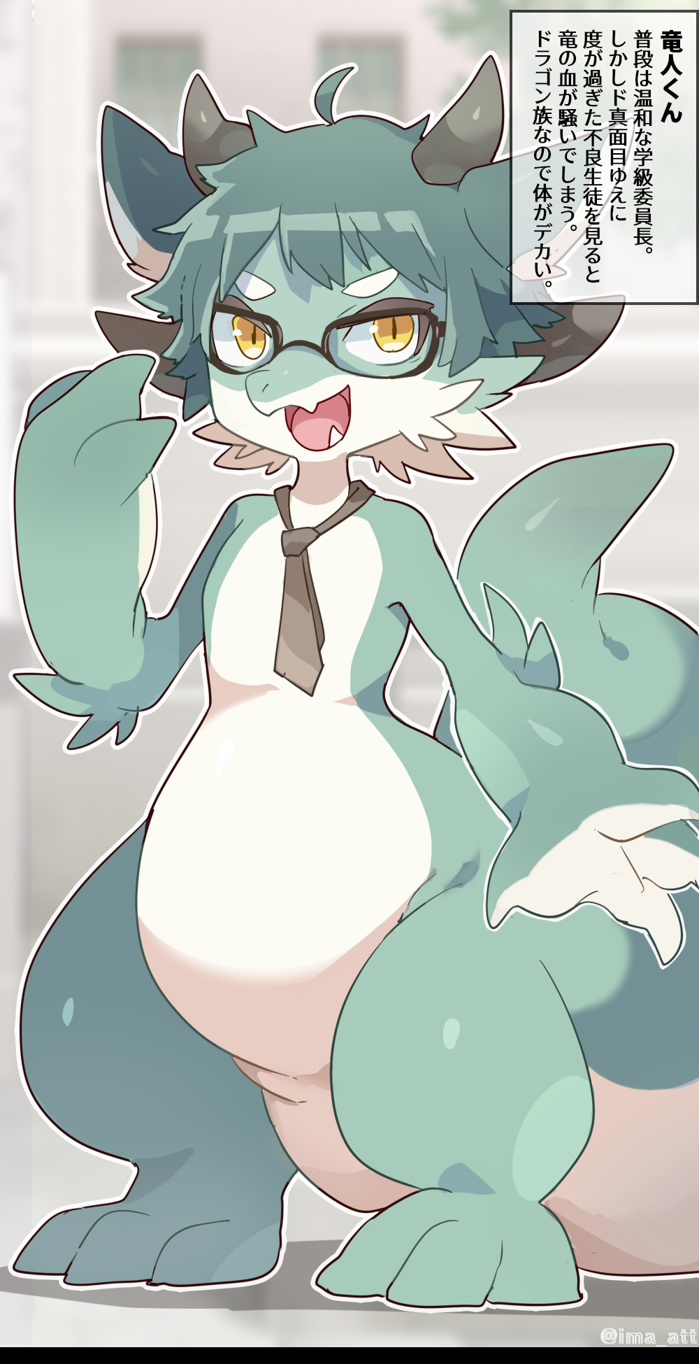 [imaat] Dragonewt VORE & FULL TOUR [English / Japanese] 이미지 번호 8