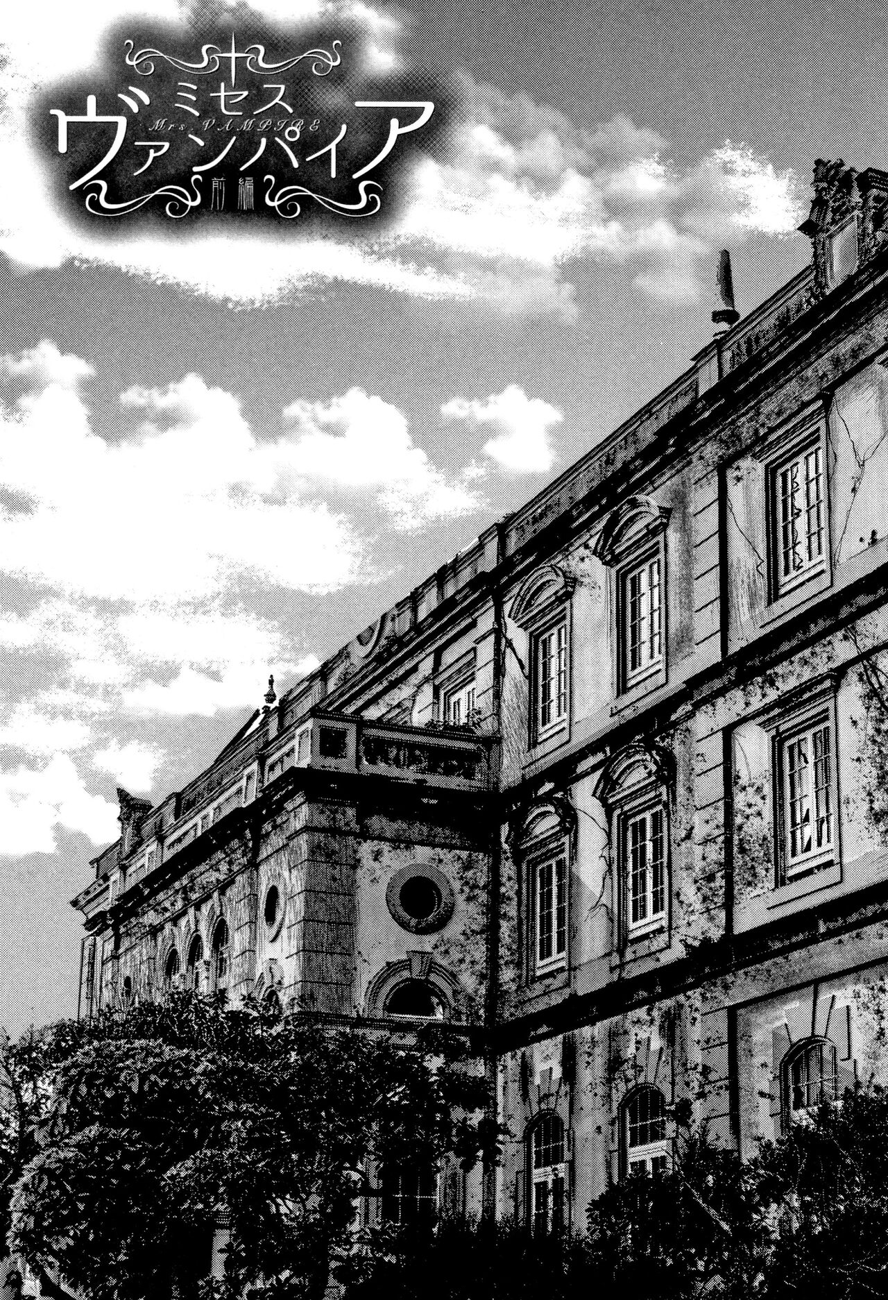 [Otarai Zero] Boku to Sensei to Tomodachi no Mama | 나와 선생님과 친구엄마 [Korean][팀 숙녀] numero di immagine  147