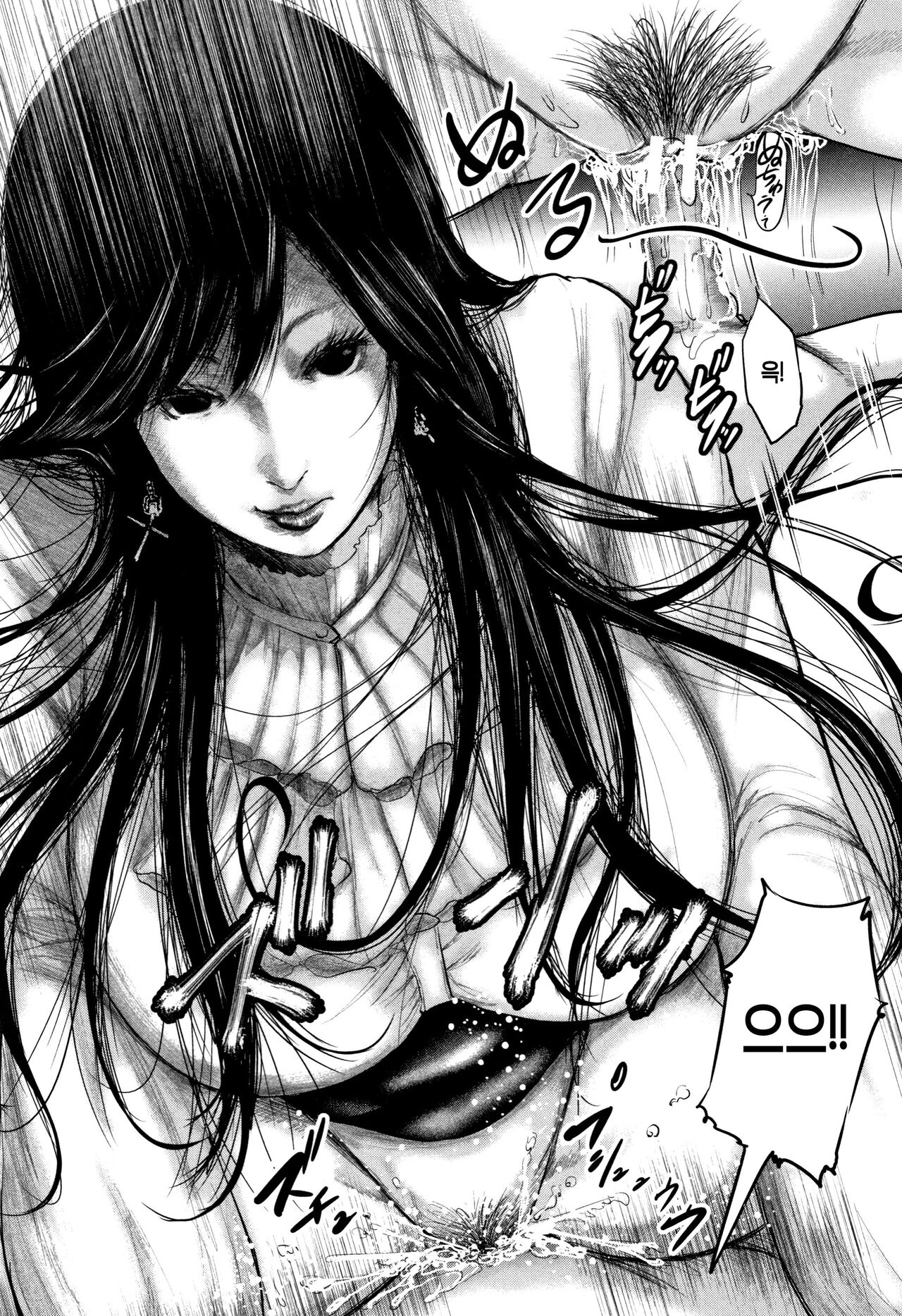 [Otarai Zero] Boku to Sensei to Tomodachi no Mama | 나와 선생님과 친구엄마 [Korean][팀 숙녀] numero di immagine  179