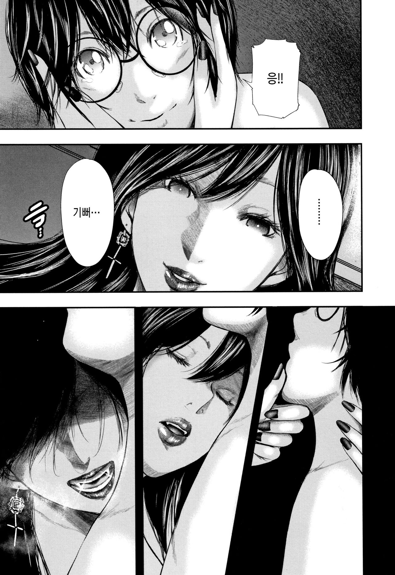 [Otarai Zero] Boku to Sensei to Tomodachi no Mama | 나와 선생님과 친구엄마 [Korean][팀 숙녀] numero di immagine  217