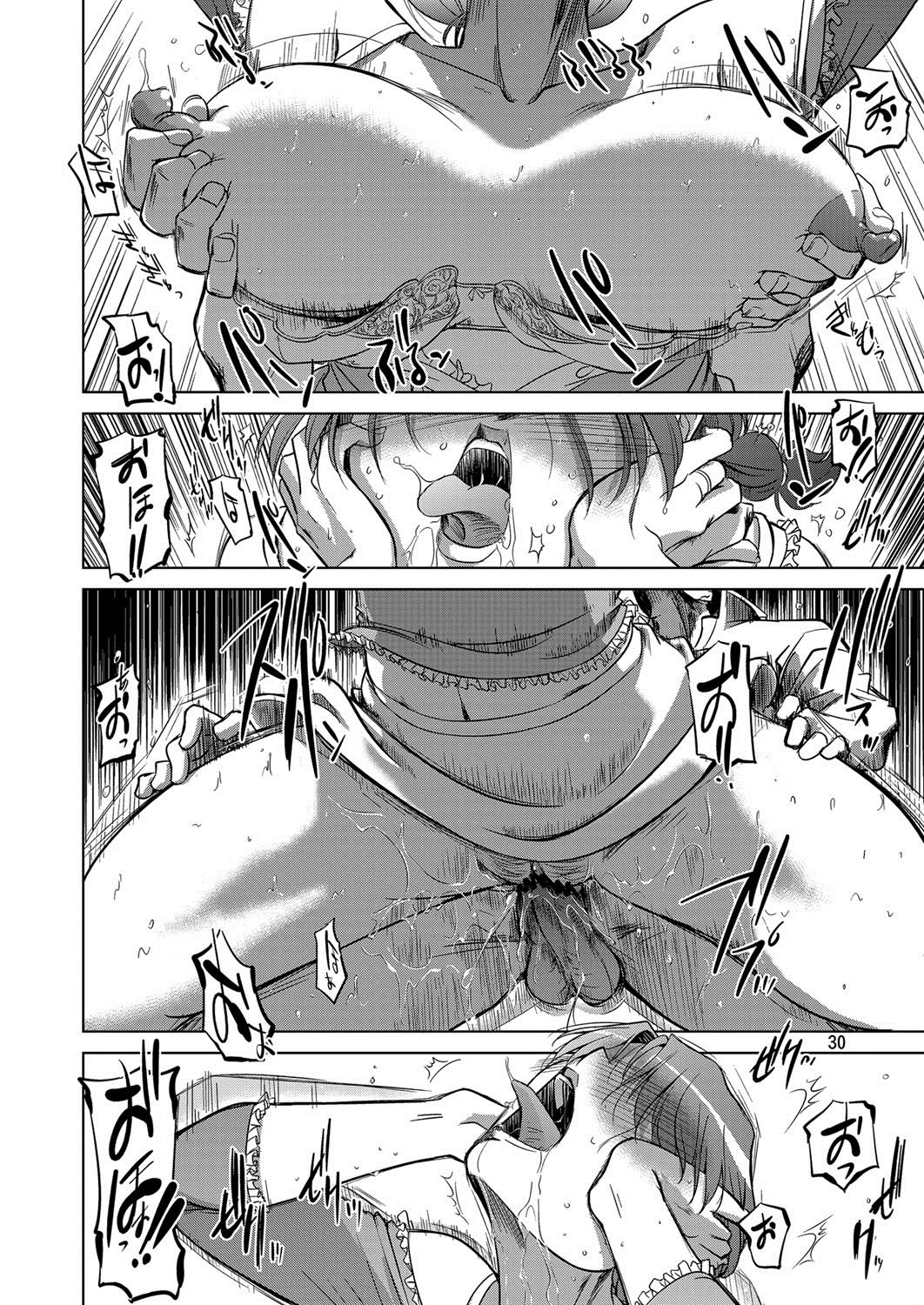 [Ketsukaseya (Ryuu Mokunen)] Koufuku na Kazoku | 행복한 가족 [Korean] [팀 숙녀 [Digital]] 画像番号 27