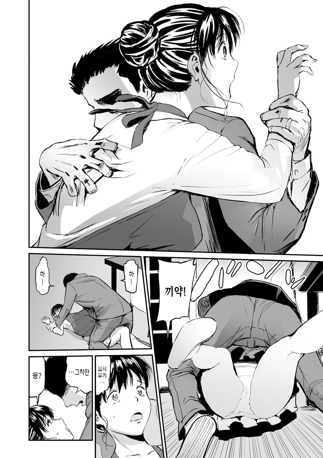 [Yamada Tahichi] Gibo to Musume no Concerto <Kanzenban> | 장모와 딸의 콘체르토 - 완섹판 [Korean] [팀 숙녀]  [Digital] image number 30