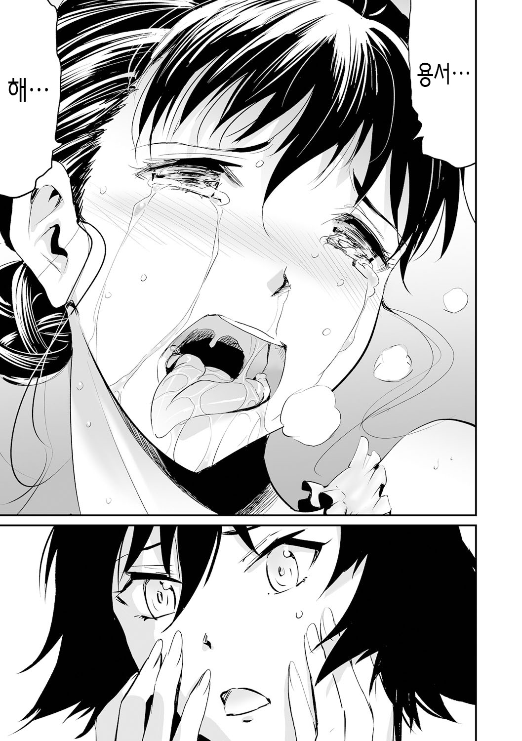 [Yamada Tahichi] Gibo to Musume no Concerto <Kanzenban> | 장모와 딸의 콘체르토 - 완섹판 [Korean] [팀 숙녀]  [Digital] image number 175