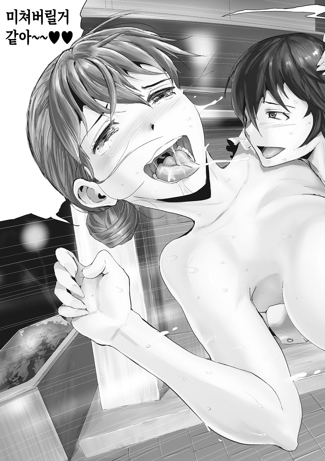 [Yamada Tahichi] Gibo to Musume no Concerto <Kanzenban> | 장모와 딸의 콘체르토 - 완섹판 [Korean] [팀 숙녀]  [Digital] image number 217