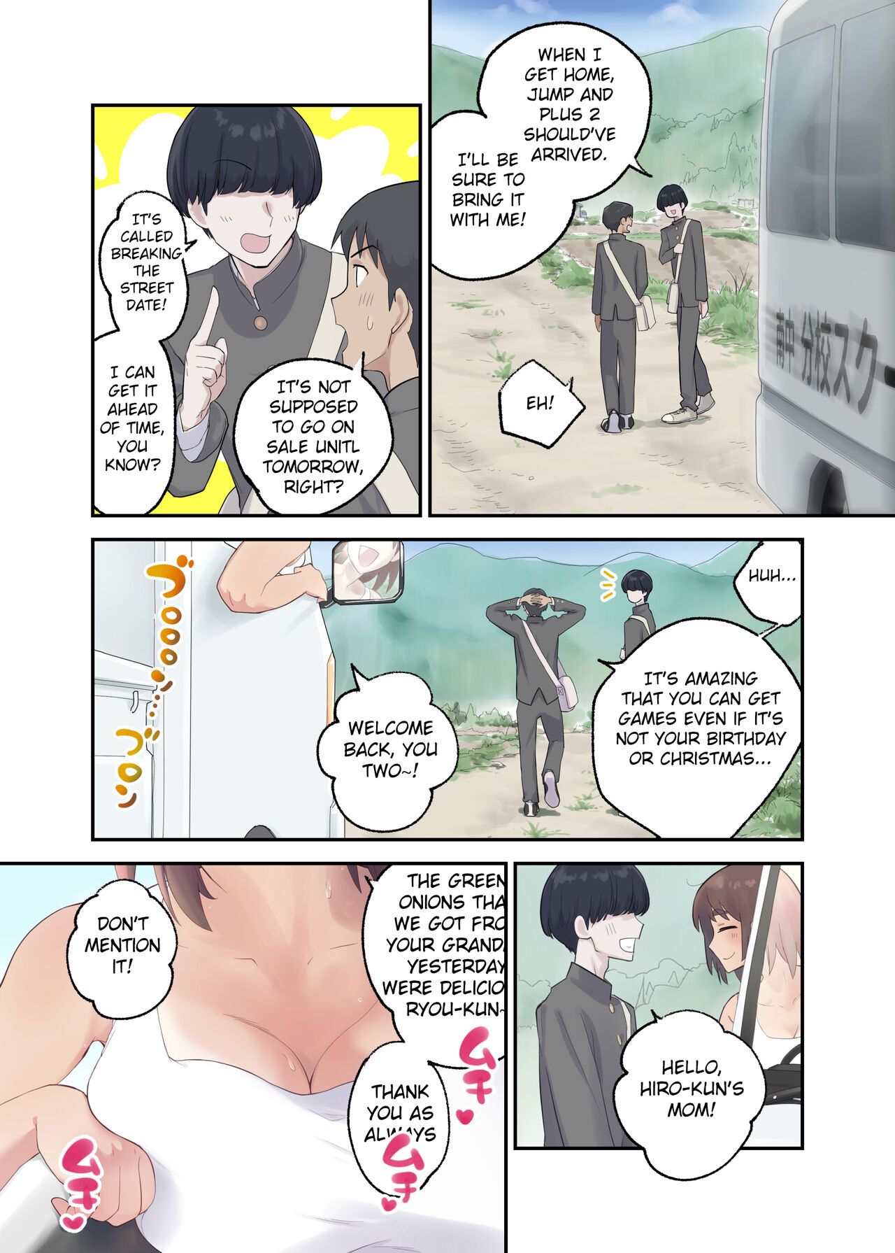 [Karashina en] Tomo Chin ni Ochita Haha to Sore ni Mezameru Ore  [English] [Fated Circle] 이미지 번호 5