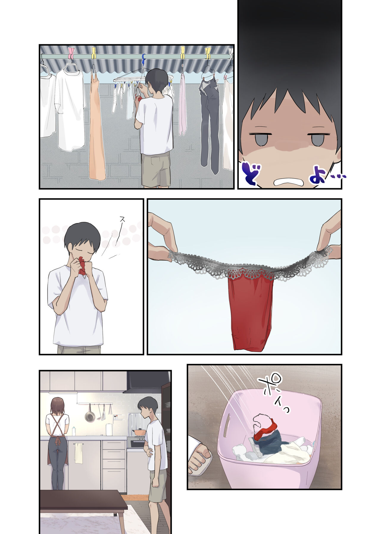 [Karashina en] Tomo Chin ni Ochita Haha to Sore ni Mezameru Ore  [English] [Fated Circle] 이미지 번호 59