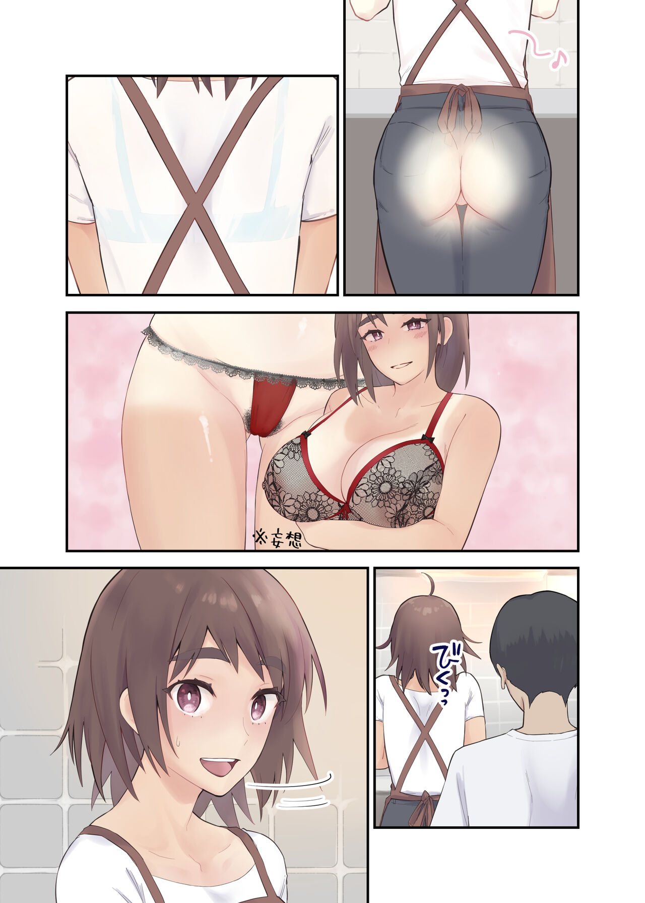 [Karashina en] Tomo Chin ni Ochita Haha to Sore ni Mezameru Ore  [English] [Fated Circle] 이미지 번호 60