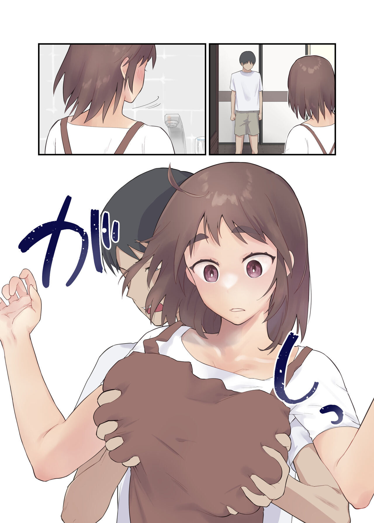 [Karashina en] Tomo Chin ni Ochita Haha to Sore ni Mezameru Ore  [English] [Fated Circle] 이미지 번호 62