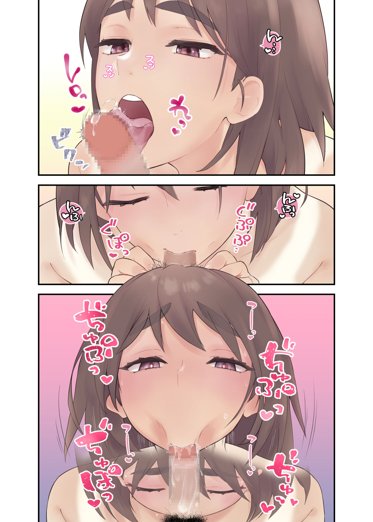 [Karashina en] Tomo Chin ni Ochita Haha to Sore ni Mezameru Ore  [English] [Fated Circle] 이미지 번호 68