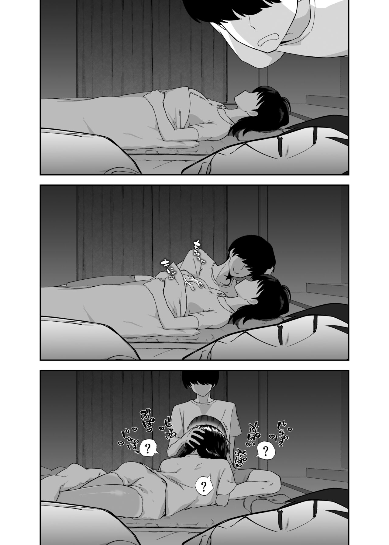 [Karashina en] Hitotsu Yane no Shita de Kaa-san ga Netorare Teru~Tomo Chin ni Ochita Haha to Sore ni Mezameru Ore 2~   [English] [Fated Circle] Bildnummer 36