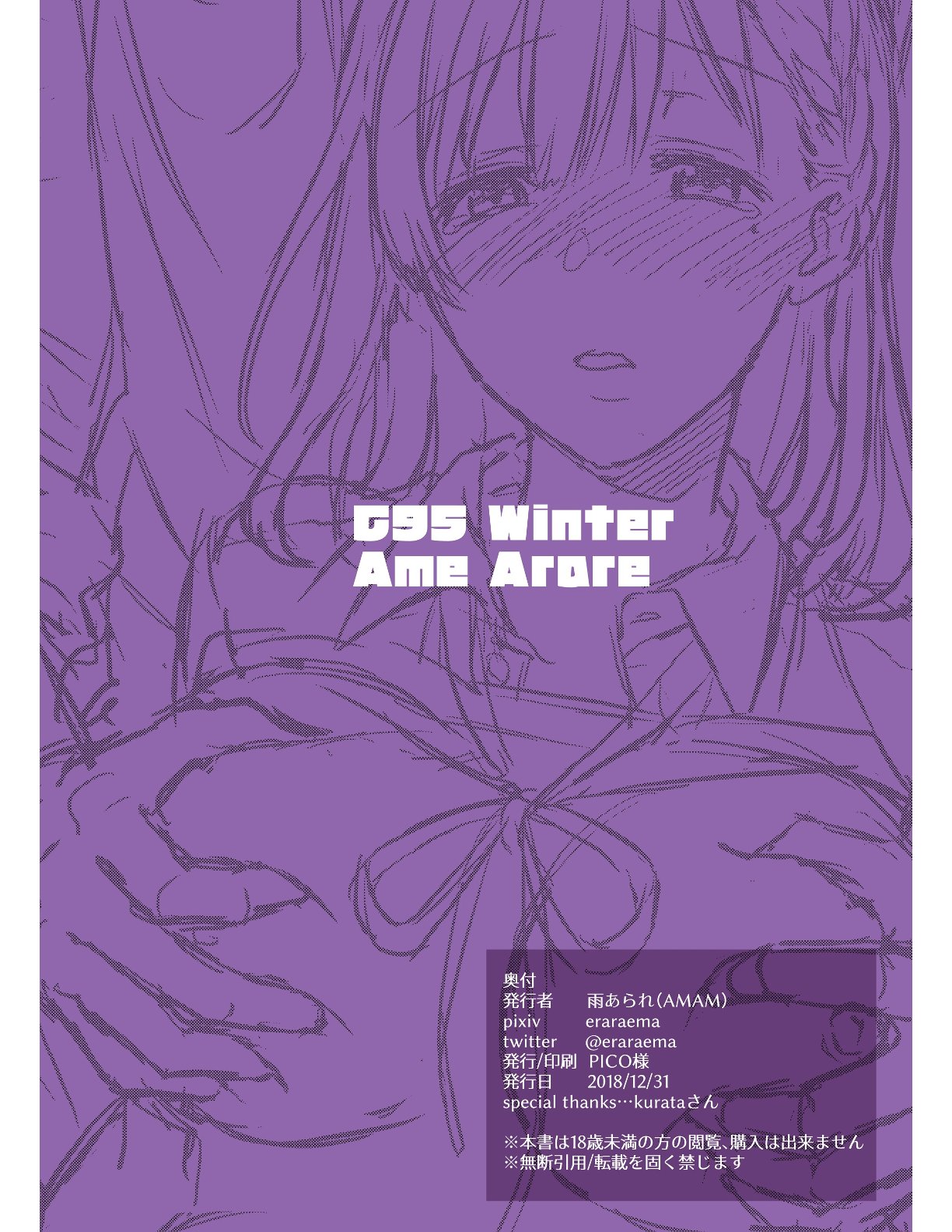 Toshoshitsu no Kanojo ~Seiso na Kimi ga Ochiru made 1 -6 이미지 번호 27