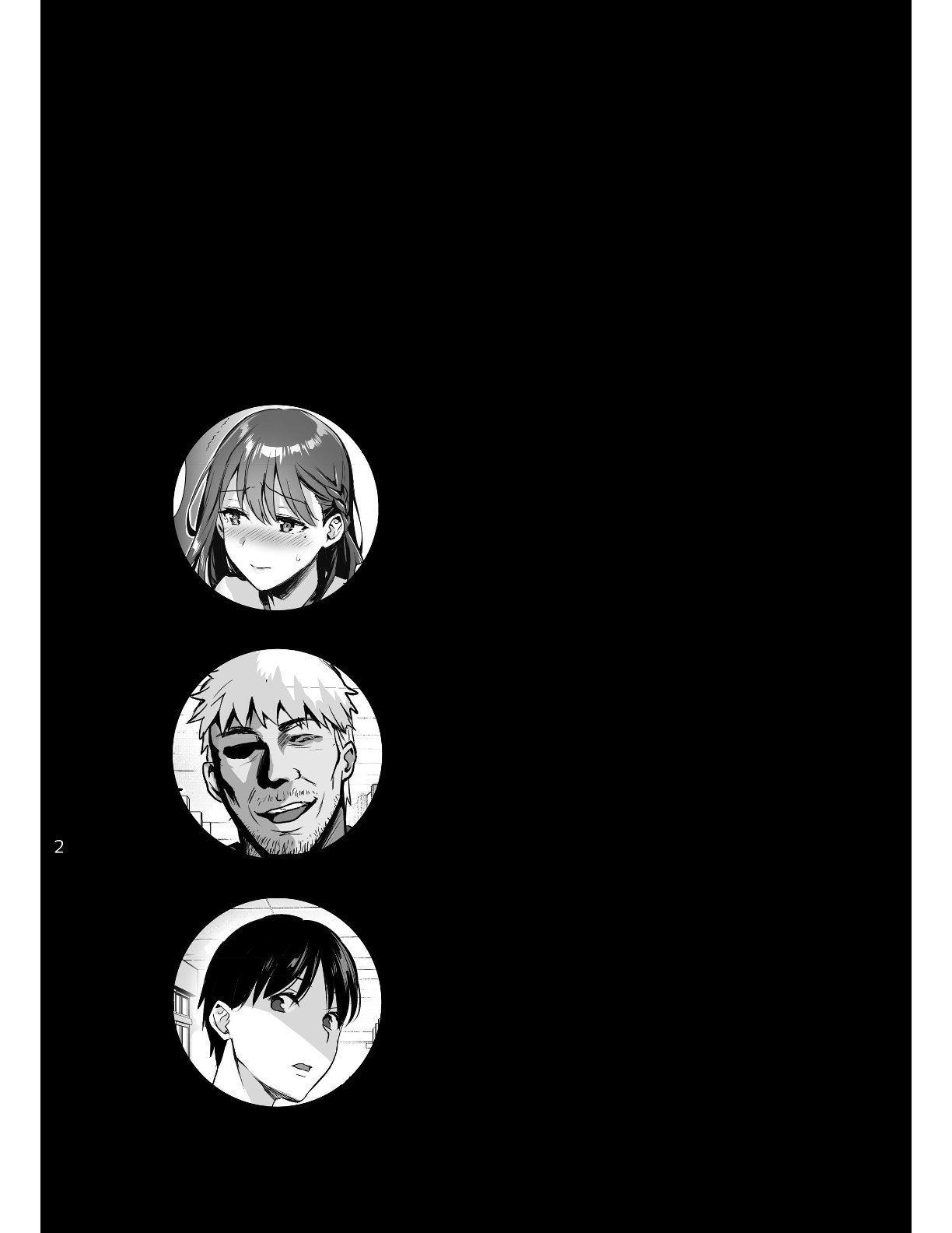 Toshoshitsu no Kanojo ~Seiso na Kimi ga Ochiru made 1 -6 이미지 번호 30