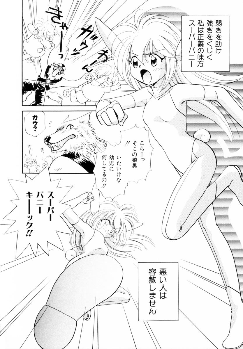 [Nagareboshi Hikaru] Seigi no Mikata mo Raku Janai 이미지 번호 9