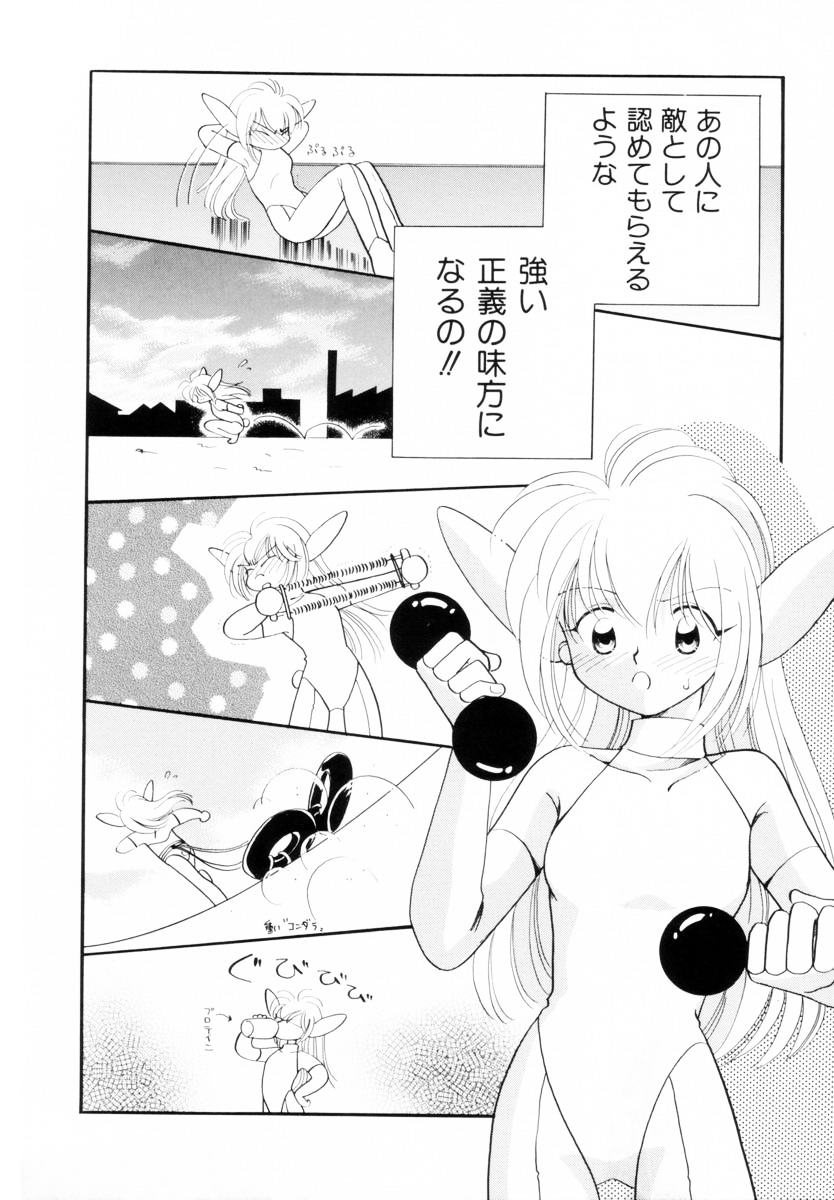 [Nagareboshi Hikaru] Seigi no Mikata mo Raku Janai 이미지 번호 17