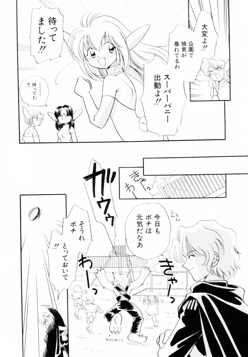 [Nagareboshi Hikaru] Seigi no Mikata mo Raku Janai 이미지 번호 18