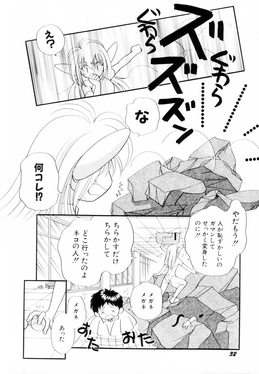 [Nagareboshi Hikaru] Seigi no Mikata mo Raku Janai 이미지 번호 34