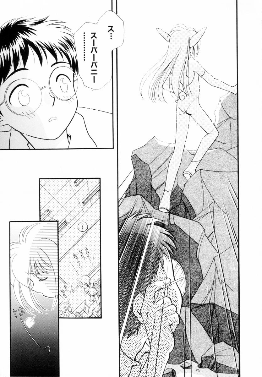 [Nagareboshi Hikaru] Seigi no Mikata mo Raku Janai 이미지 번호 35