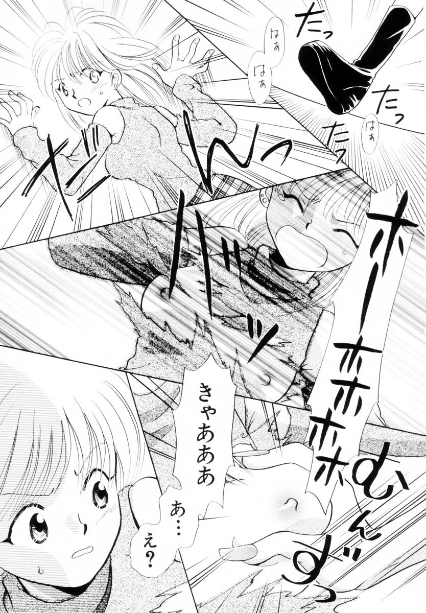 [Nagareboshi Hikaru] Seigi no Mikata mo Raku Janai 이미지 번호 39