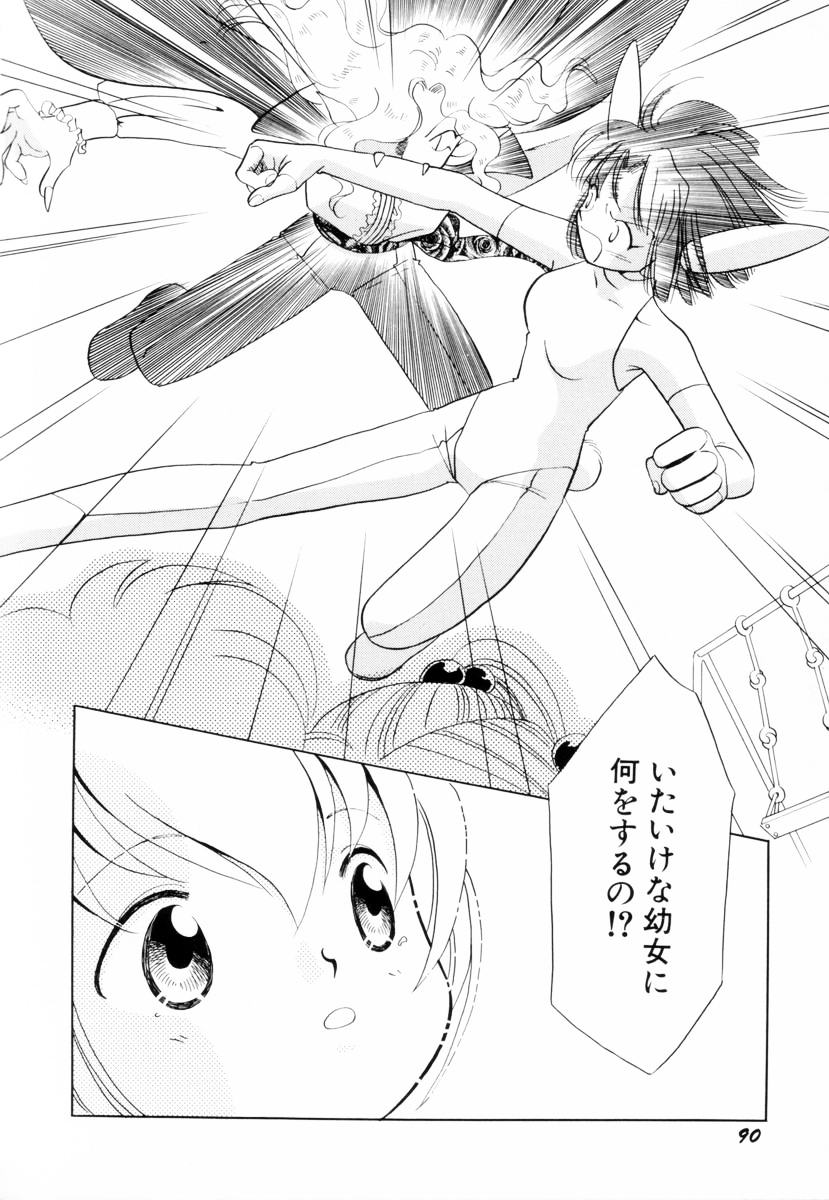 [Nagareboshi Hikaru] Seigi no Mikata mo Raku Janai 이미지 번호 91