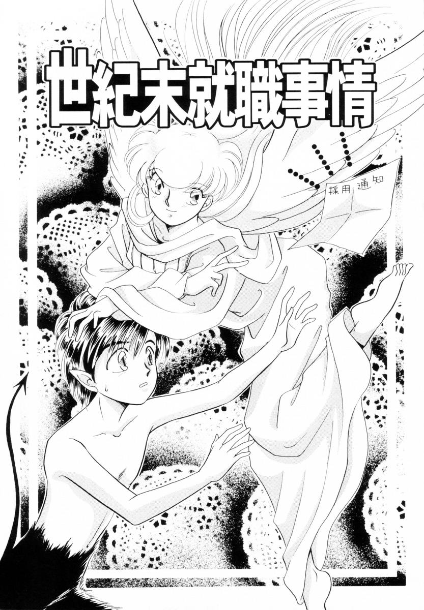 [Nagareboshi Hikaru] Seigi no Mikata mo Raku Janai 이미지 번호 108