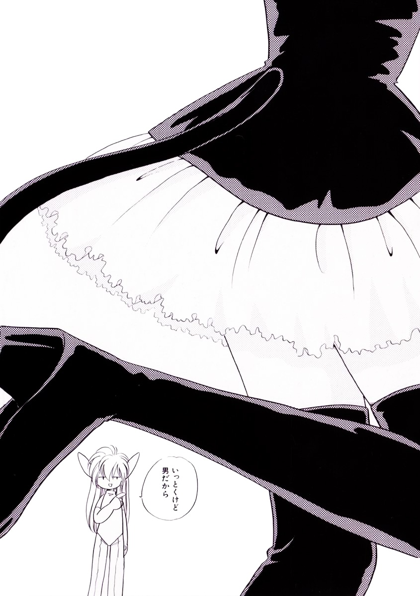 [Nagareboshi Hikaru] Seigi no Mikata mo Raku Janai 이미지 번호 165