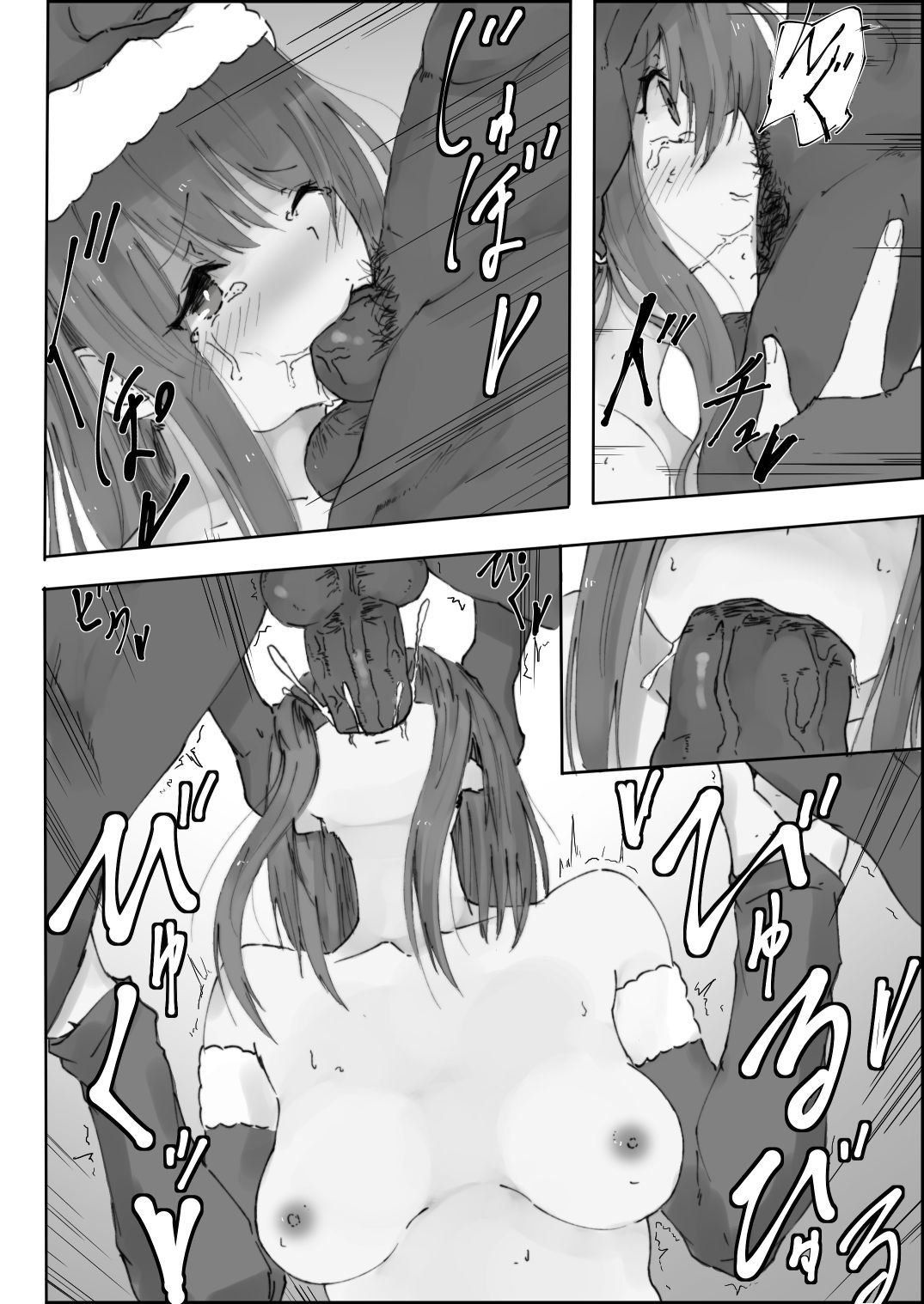 [Shinchou] Uchinoko NTR [Korean] 图片编号 14