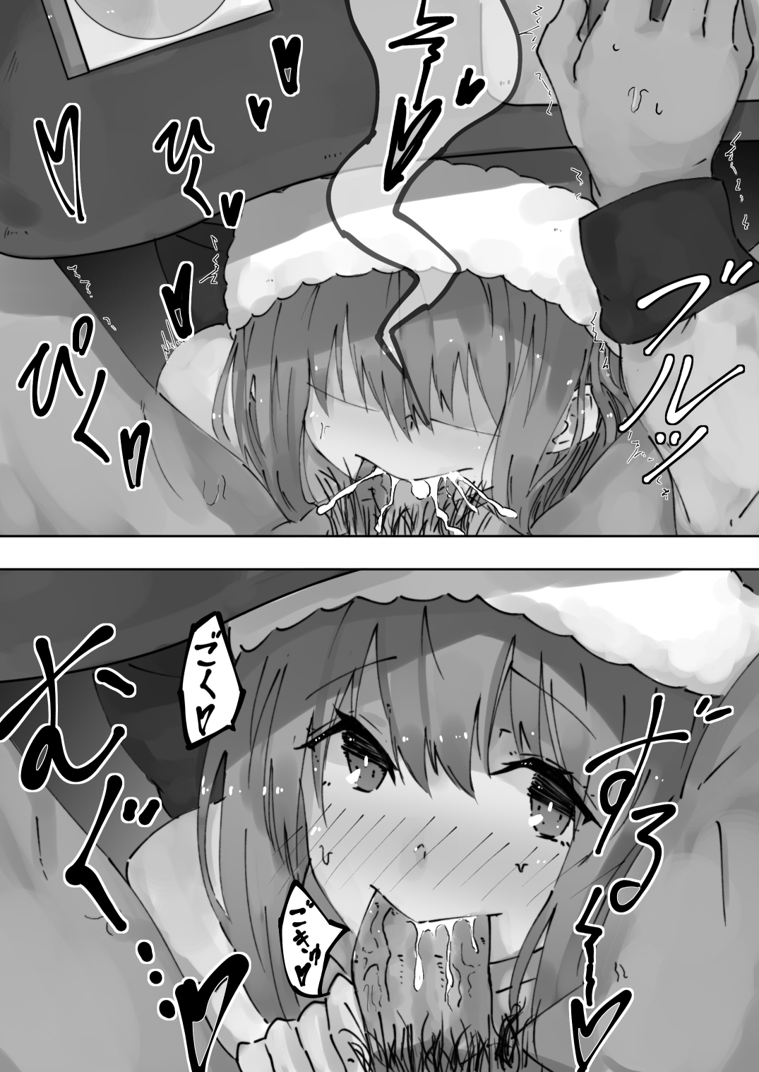 [Shinchou] Uchinoko NTR [Korean] 图片编号 26