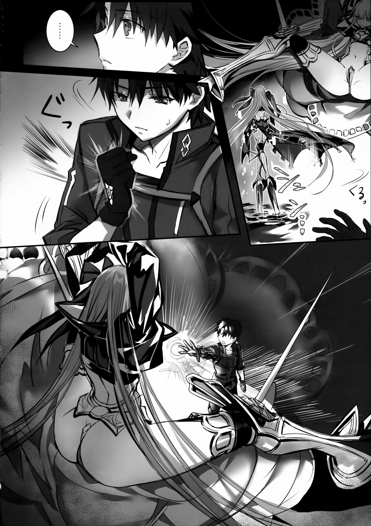 (C102) [3V2Umezakoori70 (Midou Pengin)] the innermoSt of the Girl (Fate/Grand Order) [Chinese] [不咕鸟汉化组] Bildnummer 13