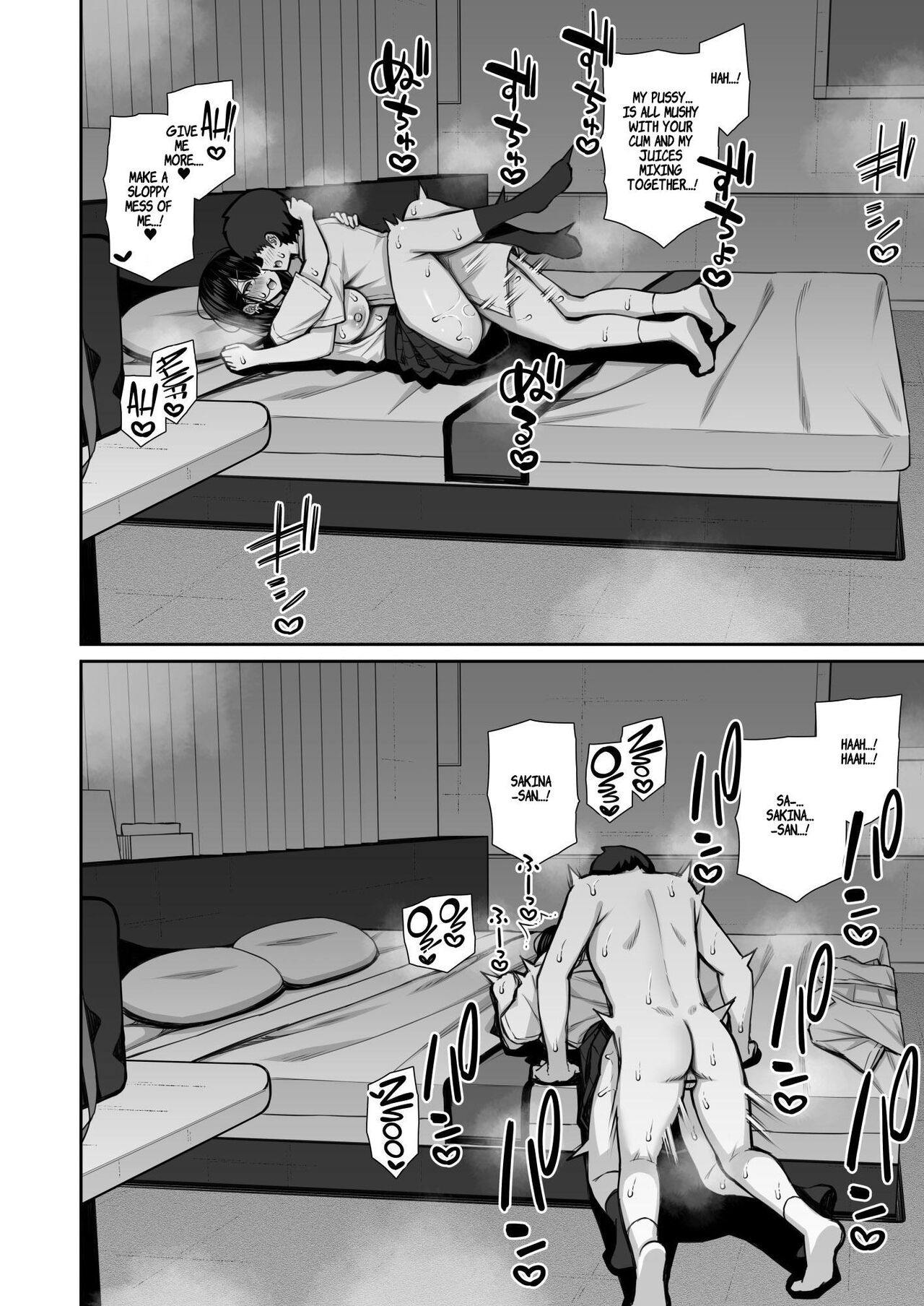 [Izure] Iede Gal na Senpai wa Kantan ni Yarasete Kureru [English] [ADTL] image number 50