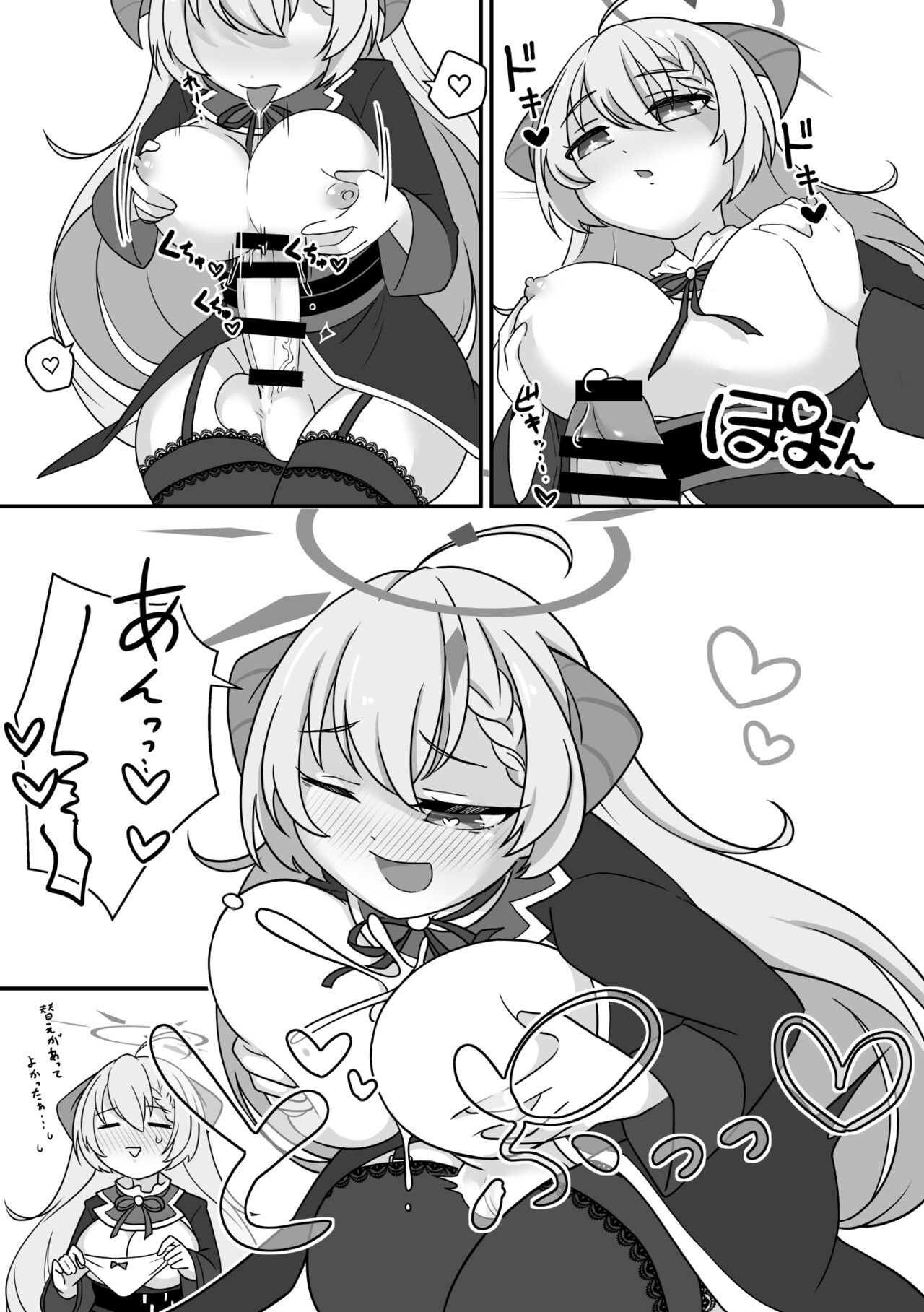 [Mishikan Obake (Kyuu)] Futanari Archive! (Blue Archive) [Digital] 画像番号 14