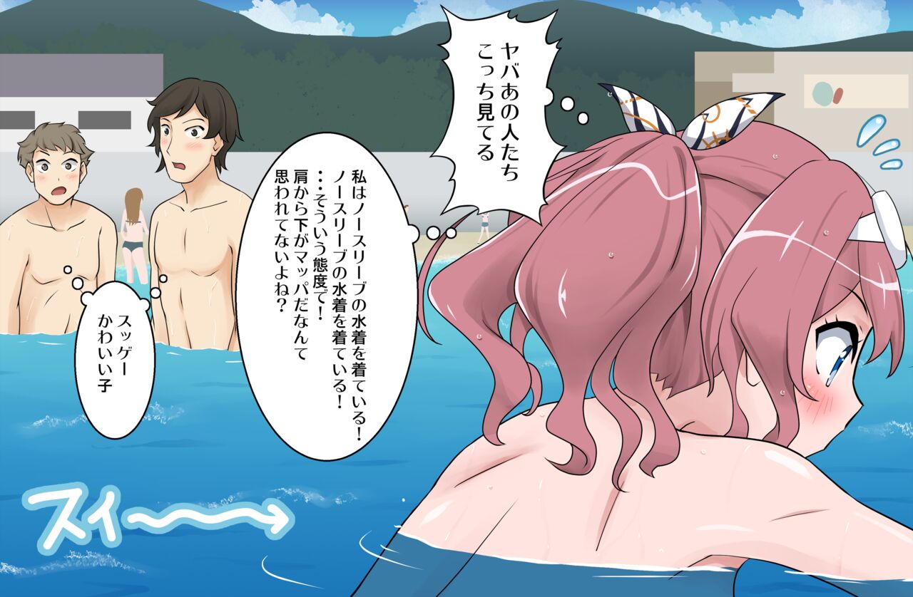 [Nihon Dandy (Matsuno Susumu)] Saaya had her swimsuit washed away + Textless 画像番号 3