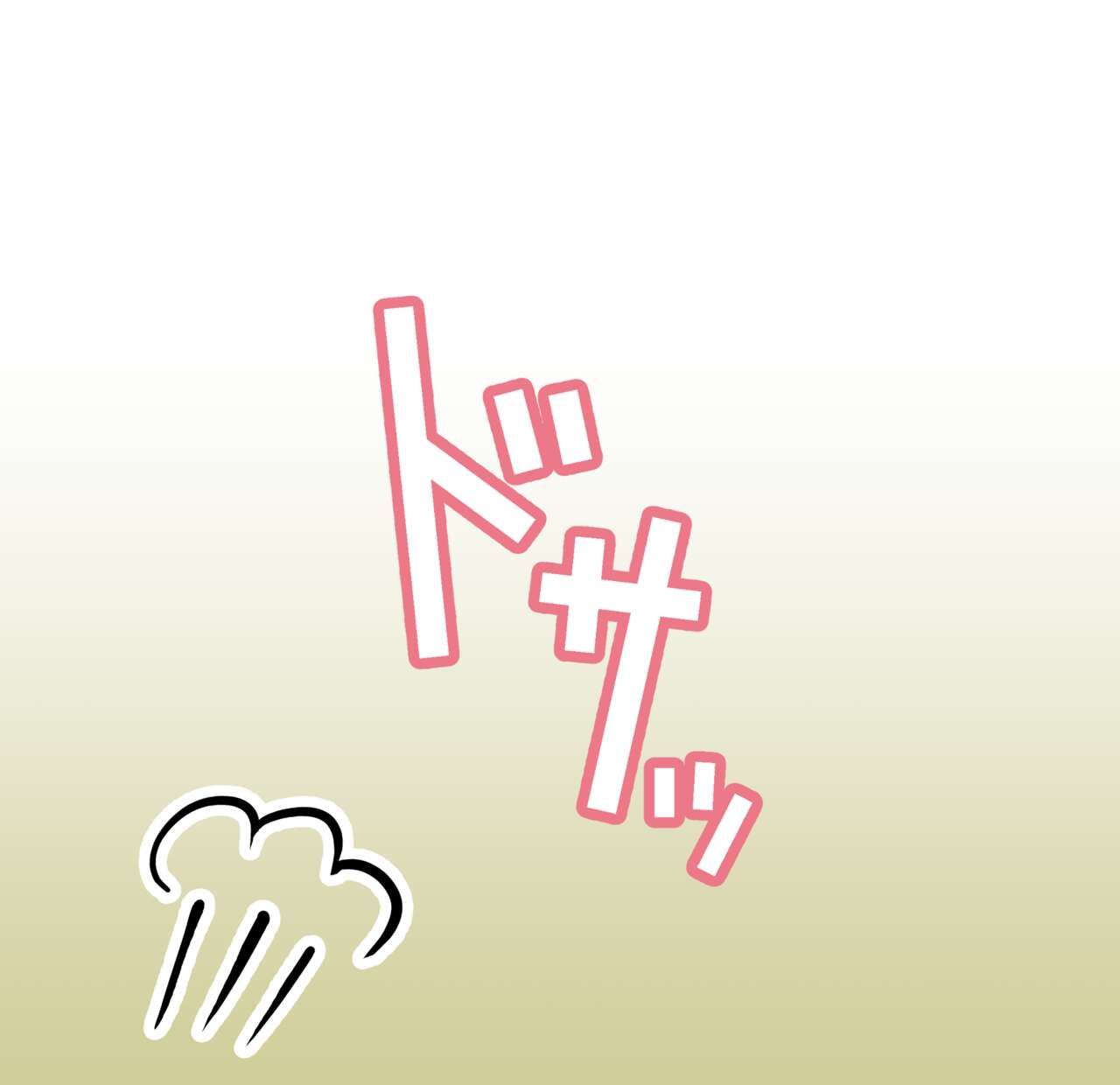 [Nihon Dandy (Matsuno Susumu)] Saaya had her swimsuit washed away + Textless 画像番号 9