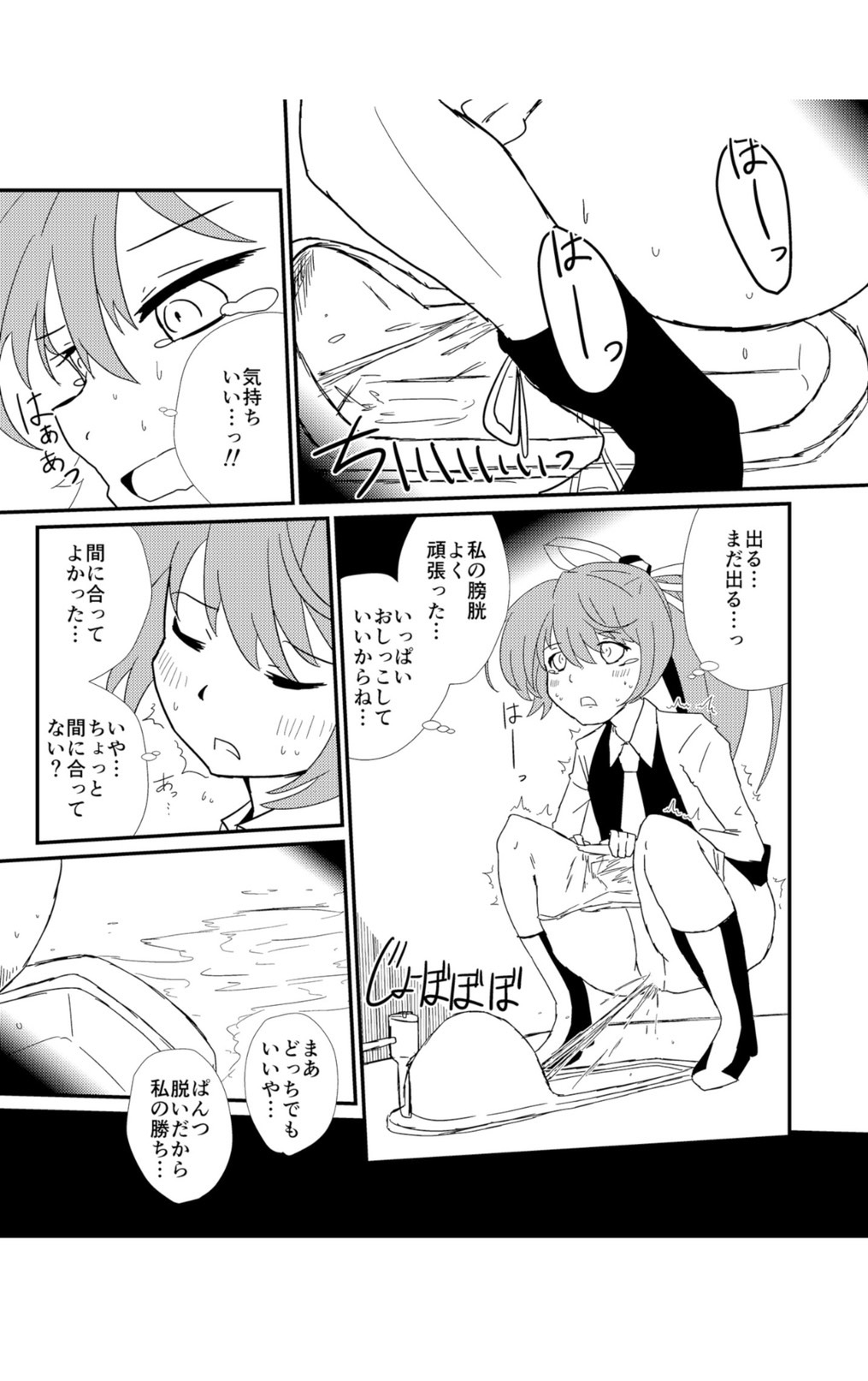 [Kokushi Musou (Musou)] Cloud! So Sing (Kantai Collection -KanColle-) [Digital] numero di immagine  15