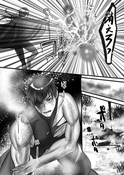 [dogs(りゅう子)] 転生白雪と双子の小人の溺愛巨根3P [DL版] image number 85