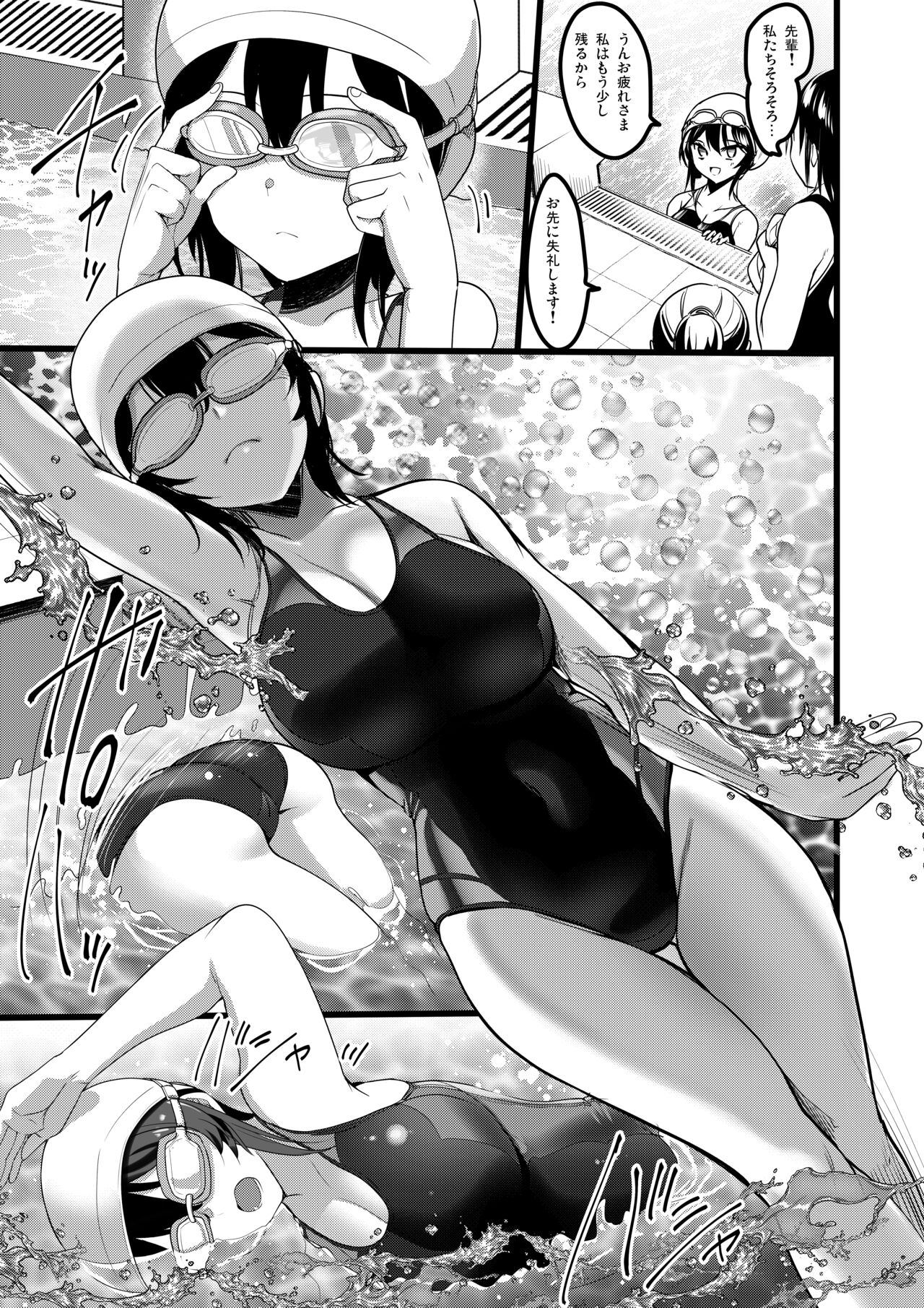 [65535あべぬー。 (赤人)] 自分にだけ当たりが強い生徒に催●術を掛けた話 [DL版] image number 4