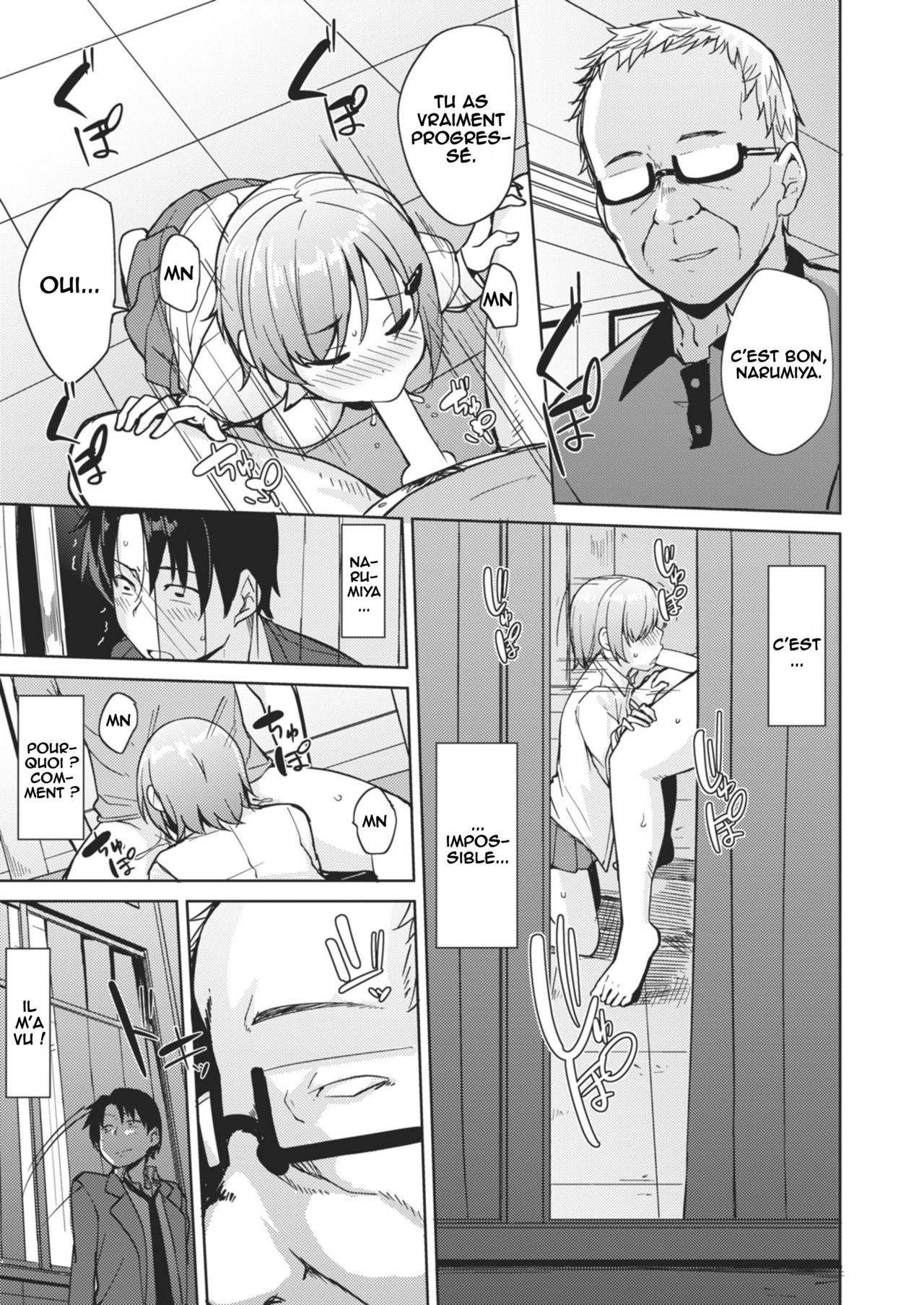 [Nanao Yukiji] Dare mo Shiranai | Nobody Knows (Comic X-Eros #60) [French] [O-S] 图片编号 9