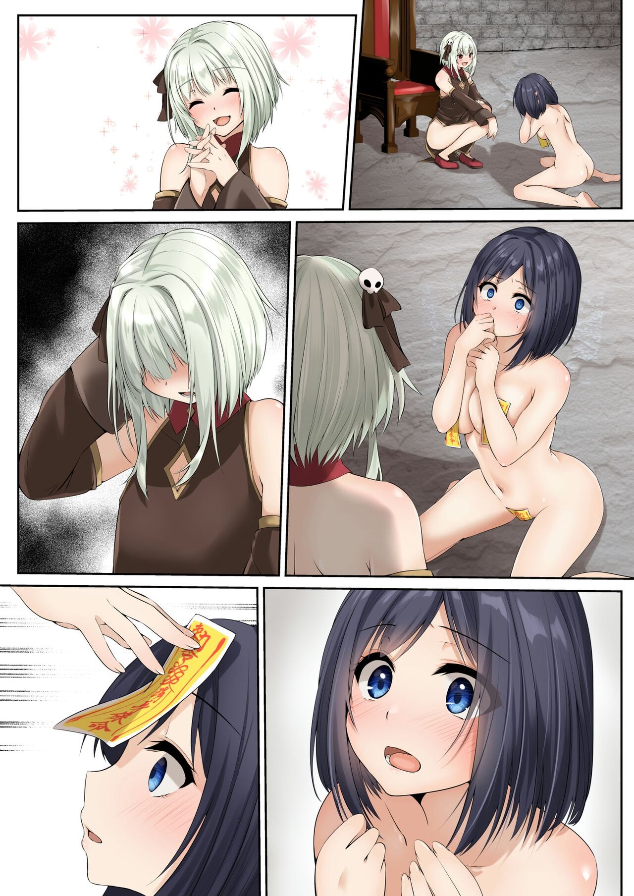 [聖華快楽書店 (エルトリア、mkiバーガー、くまっこ)] 洗脳支配される魔祓い師 ～わたしアナタのご奉仕人形にされちゃいました～ 이미지 번호 56