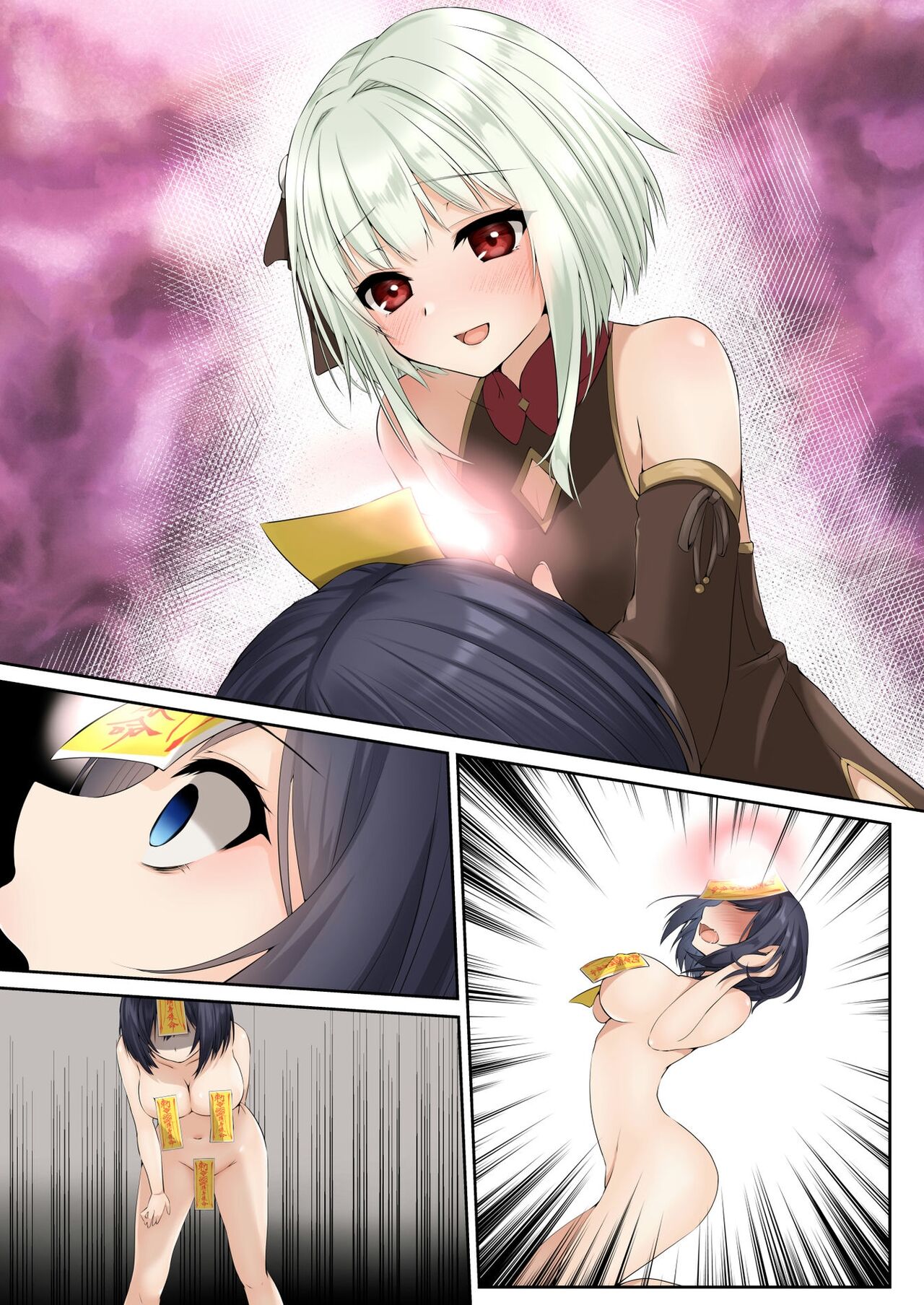 [聖華快楽書店 (エルトリア、mkiバーガー、くまっこ)] 洗脳支配される魔祓い師 ～わたしアナタのご奉仕人形にされちゃいました～ 이미지 번호 57